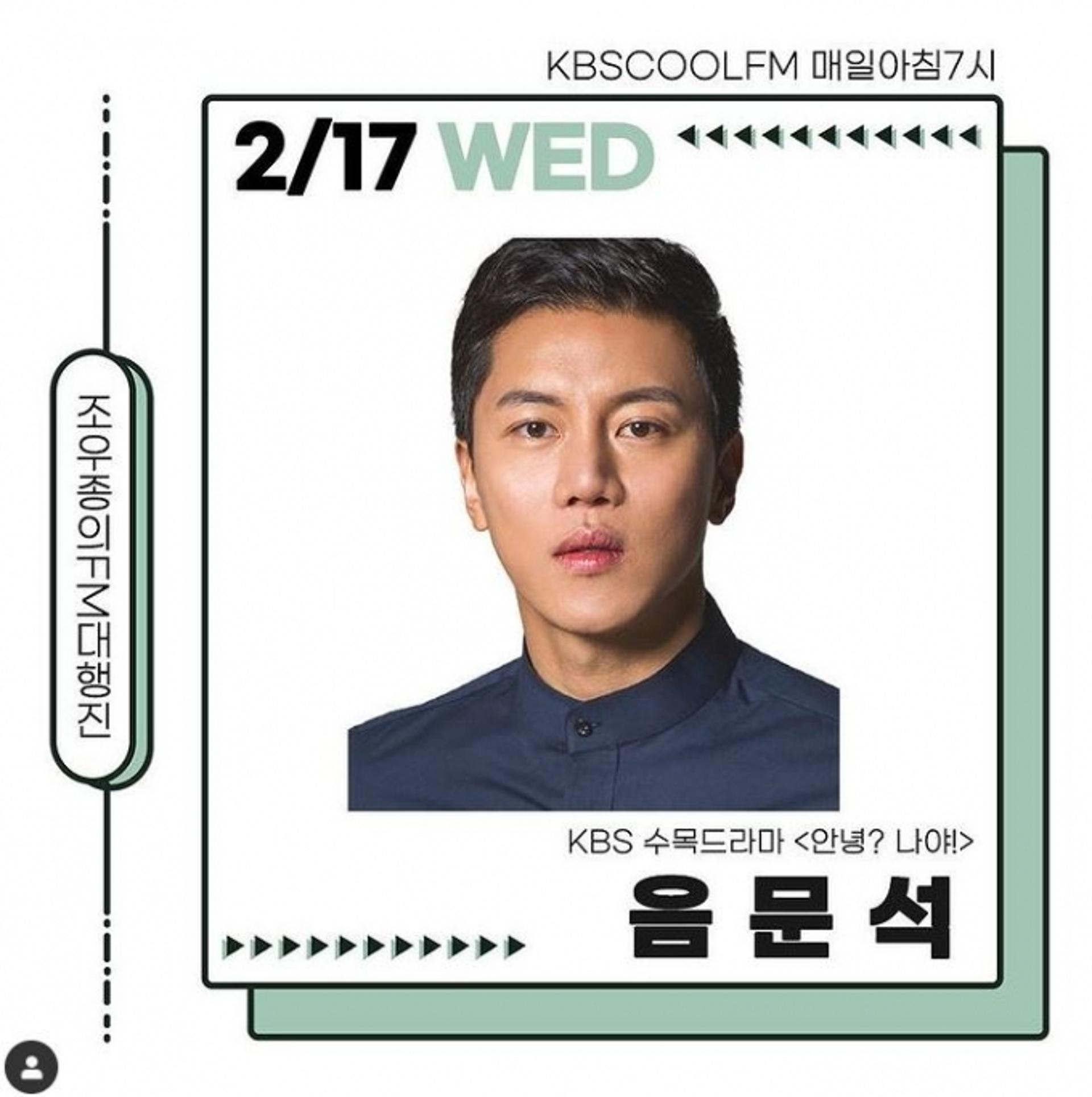 '안녕 나야' 음문석 "슬럼프는 항상 있어"