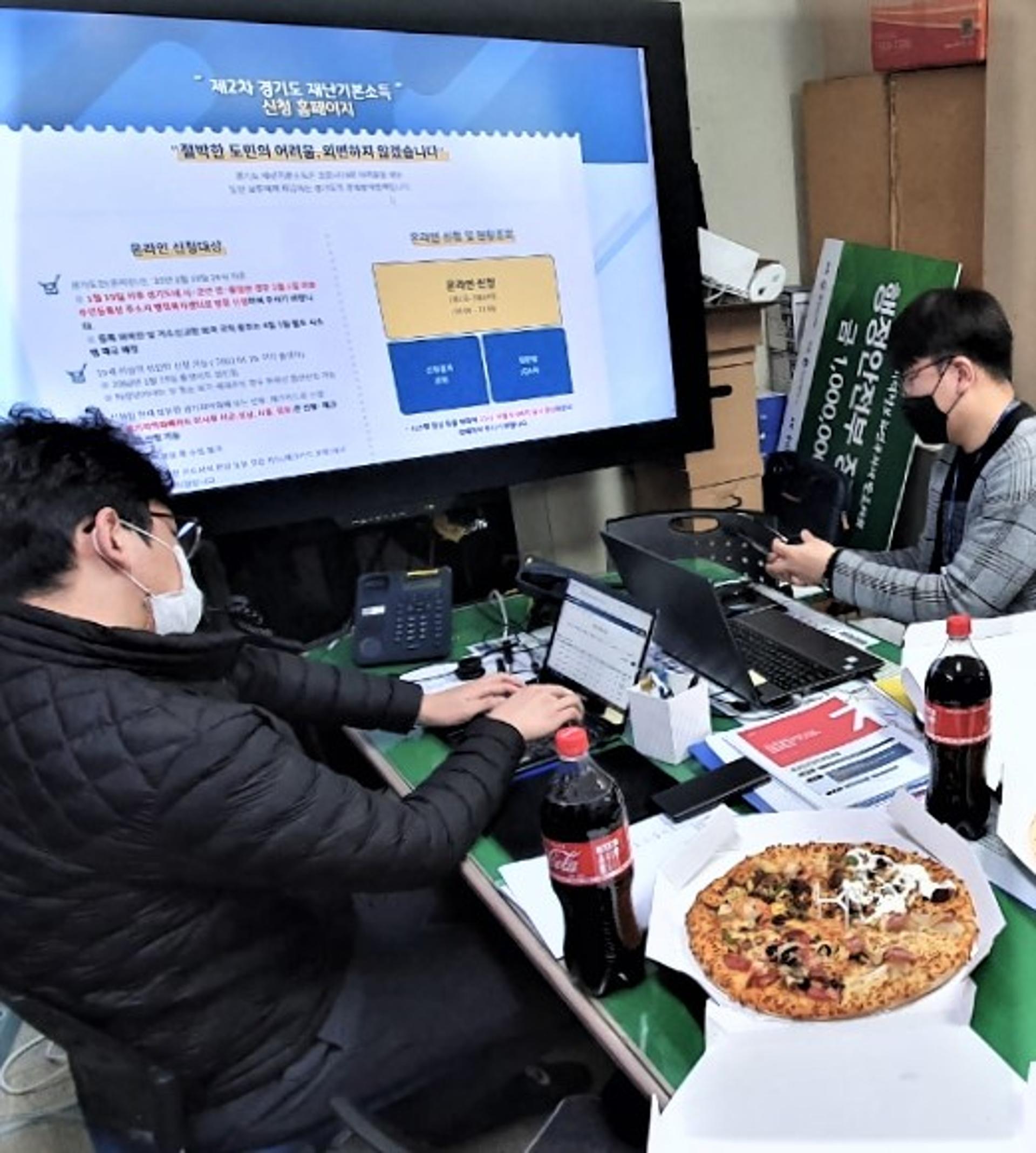'이재명표 감사피자한판'의 힘? 경기도재난기본소득 16일만에 1조 육박