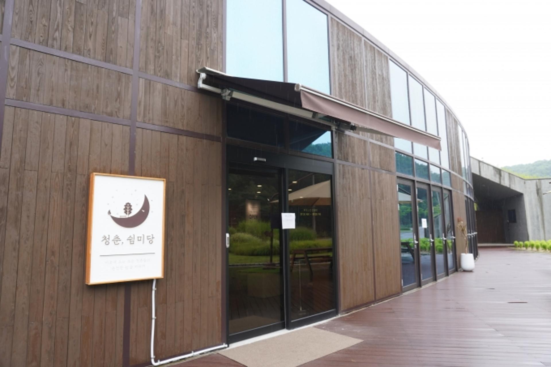 군포 '청춘, 쉼미당 카페', '일회용 컵' 사라진다