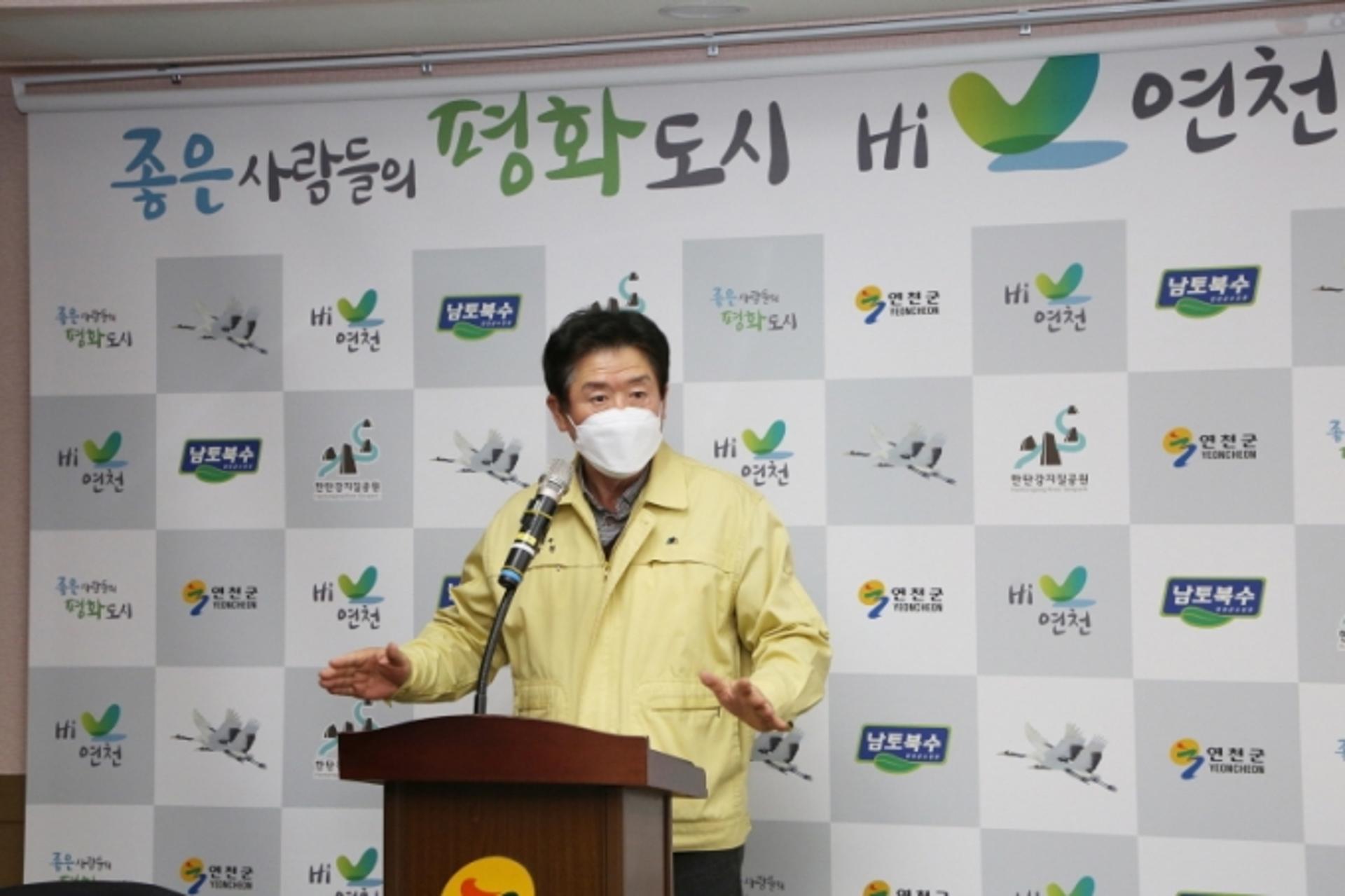 연천군, 관내 행정복지센터서 코로나19 확진자 발생…건물폐쇄·방역 완료