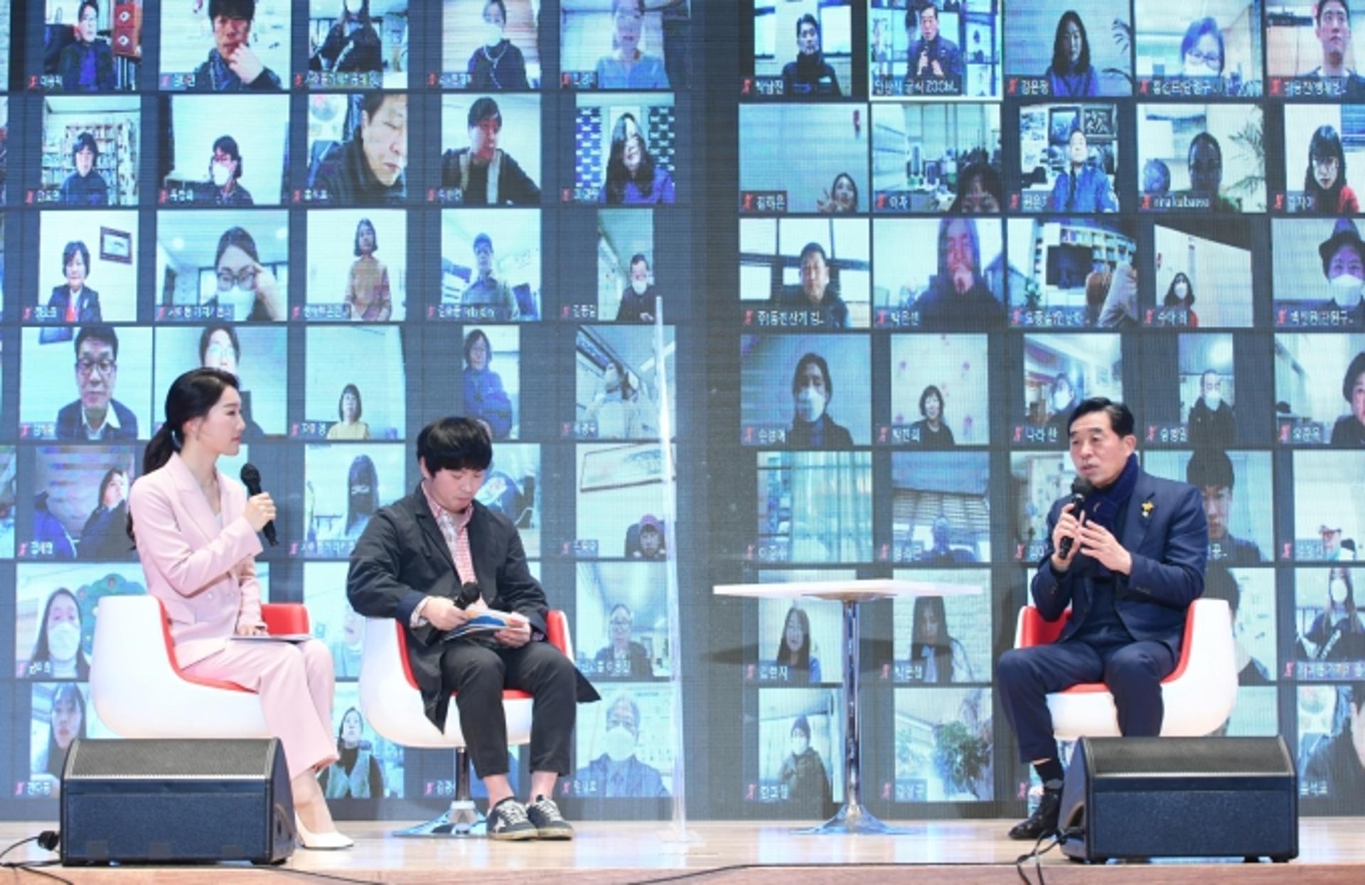 윤화섭 시장, 비대면 토크콘서트로 시민들과 시정소통