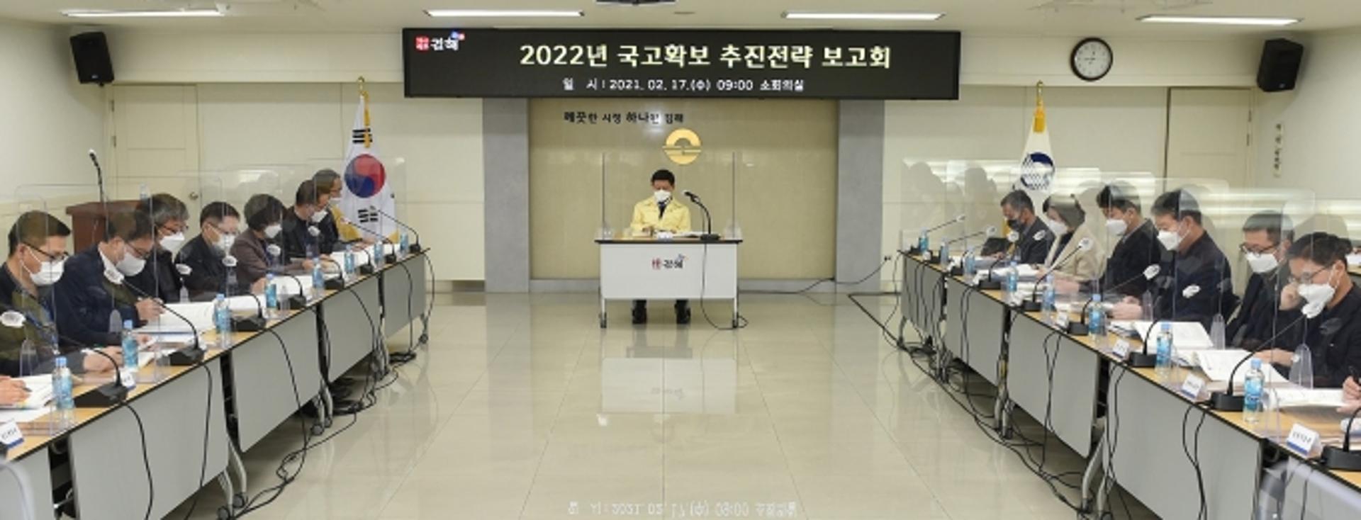 김해시, 내년도 국비 6000억 확보위해 총력