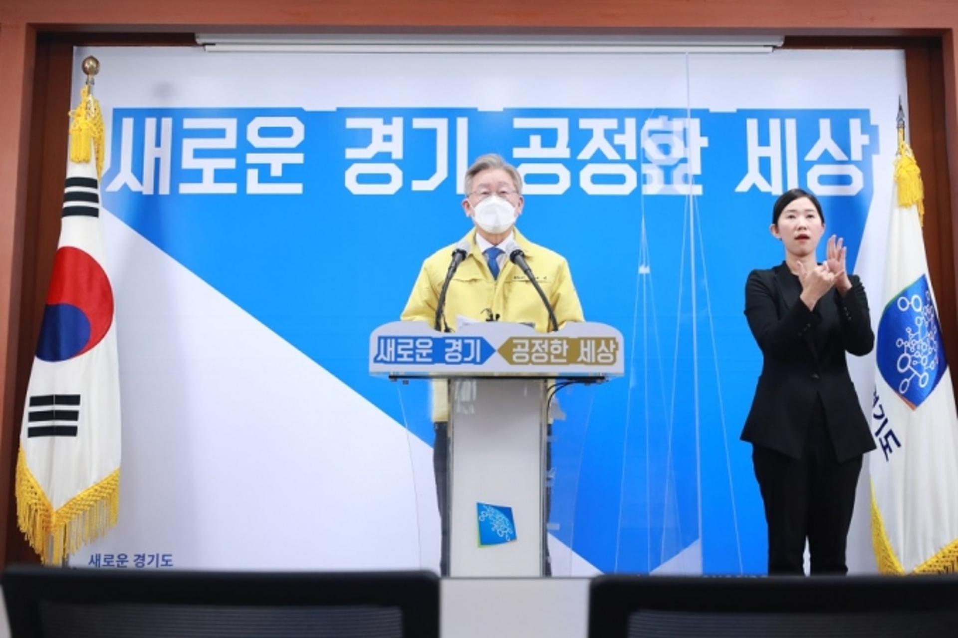 경기도 "공공기관 3차 이전, 도의회·대상 기관과 사전협의 거쳐 추진" 해명