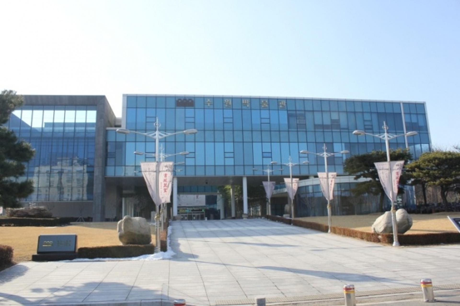 수원시 박물관, ‘스마트 박물관’으로 업그레이드