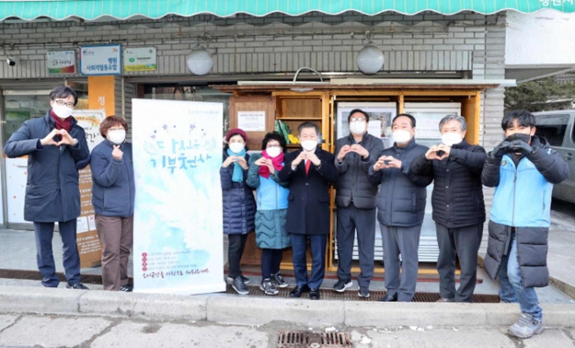 박승원 시장 "소하2동 공유 냉장고 '소이곳간', 광명형 곳간으로 확대운영"