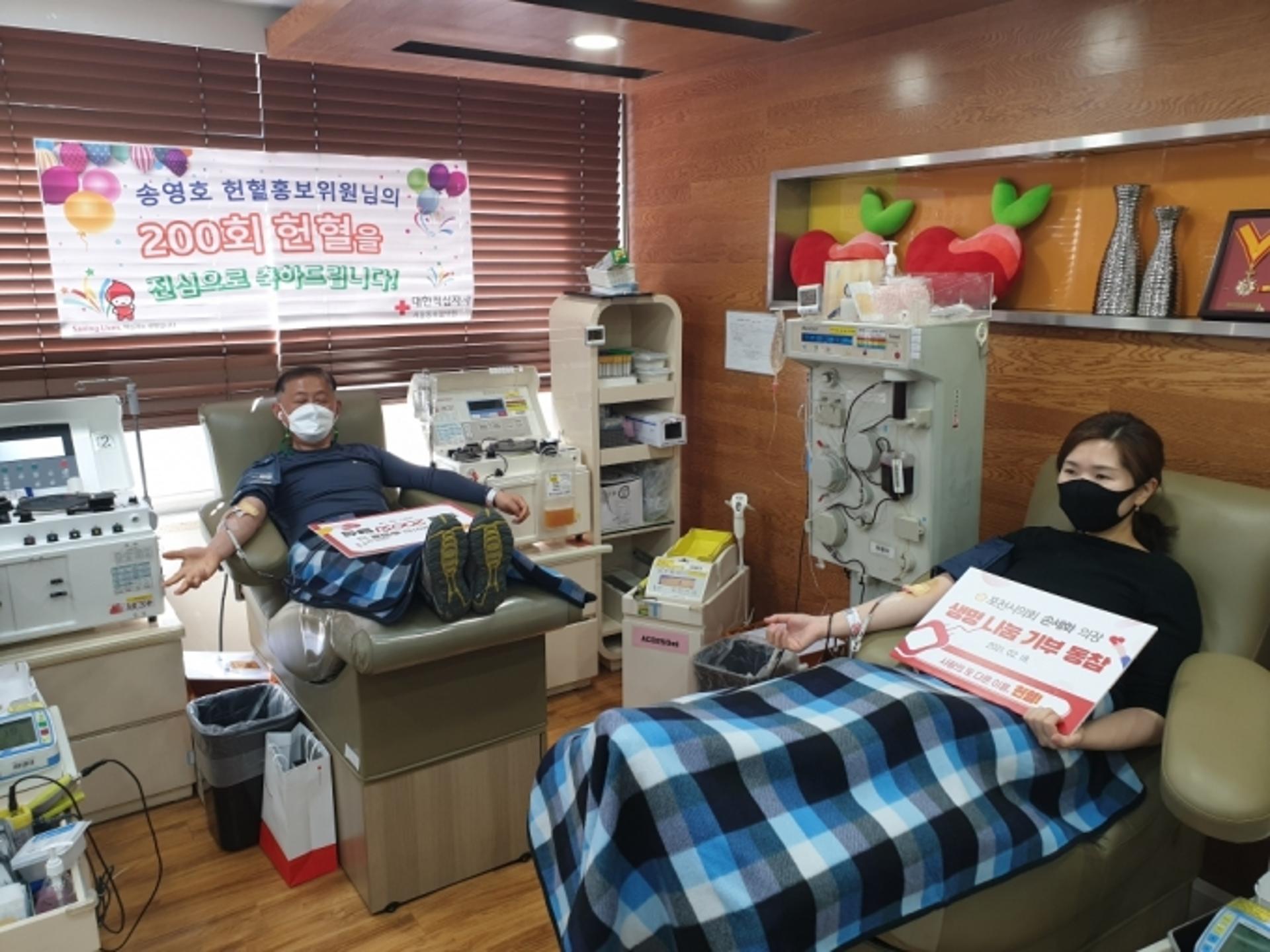 포천시의회, '진정한 영웅' 찾았다'…헌혈 200회 등 이웃사랑 실천 유공자 표창