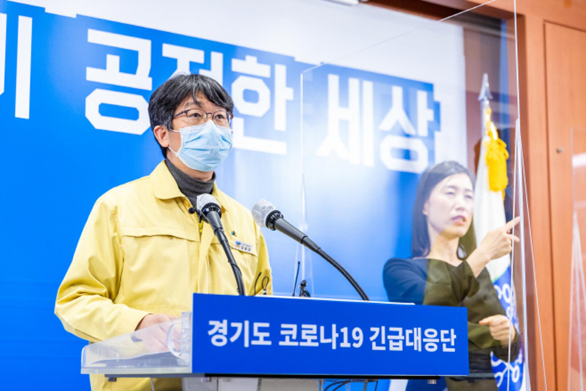 경기도 "남양주 공장 집단감염 확진자 119명…유행 재확산에 철저 대비"