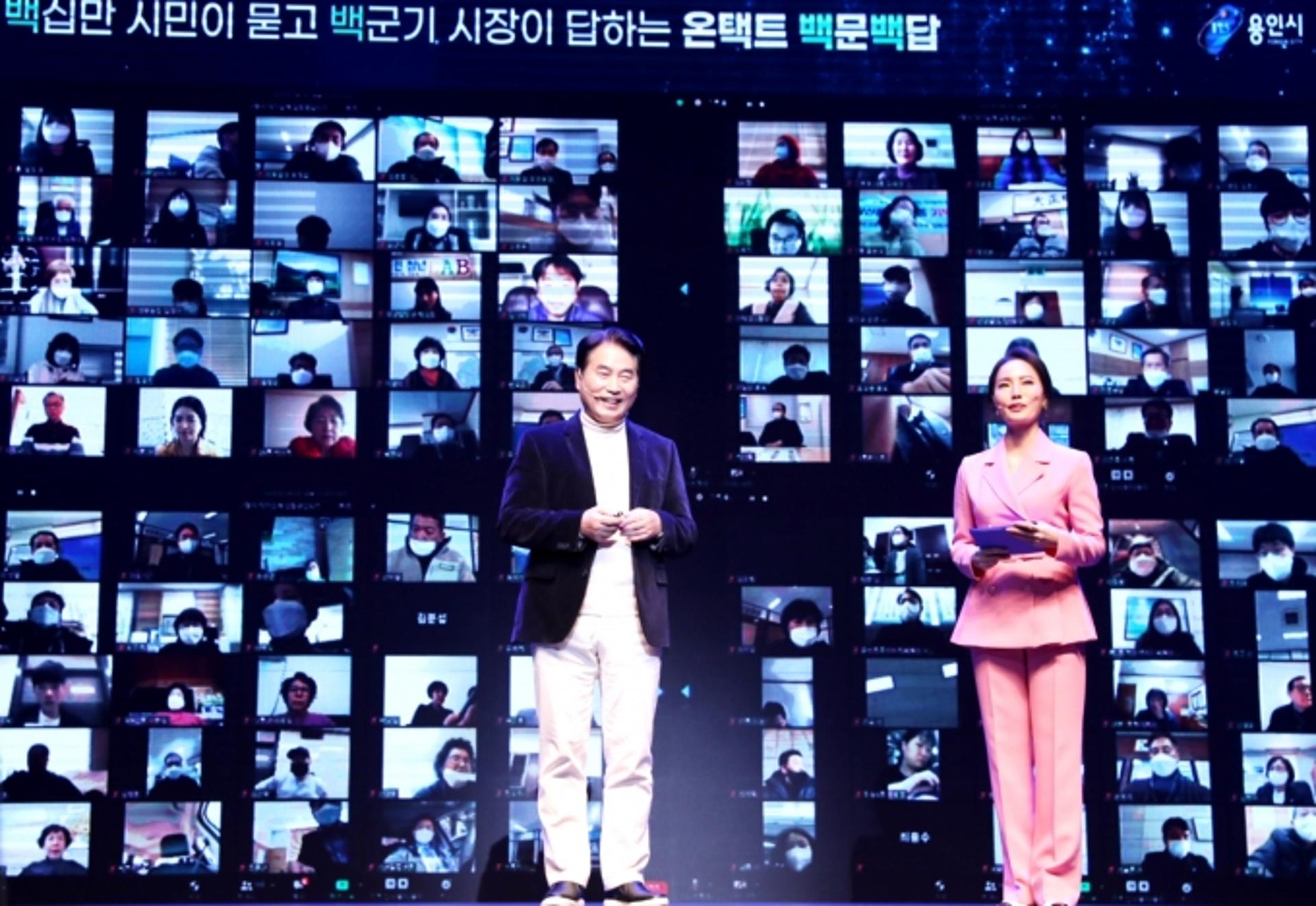 백군기 용인시장, '온택트' 백문백답으로 시민과 소통 나서