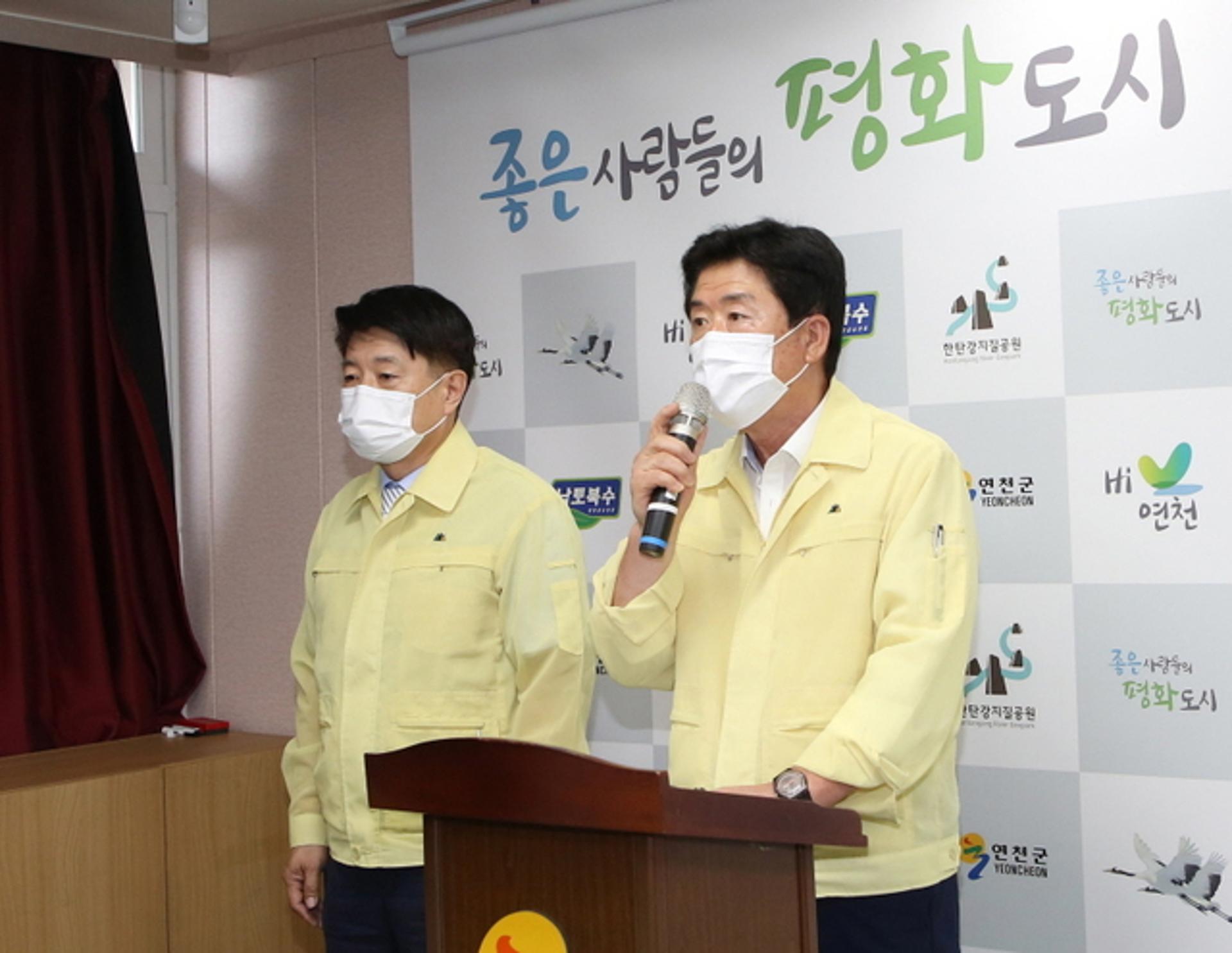 연천군, 3월 1일부터 제3차 재난기본소득 지급