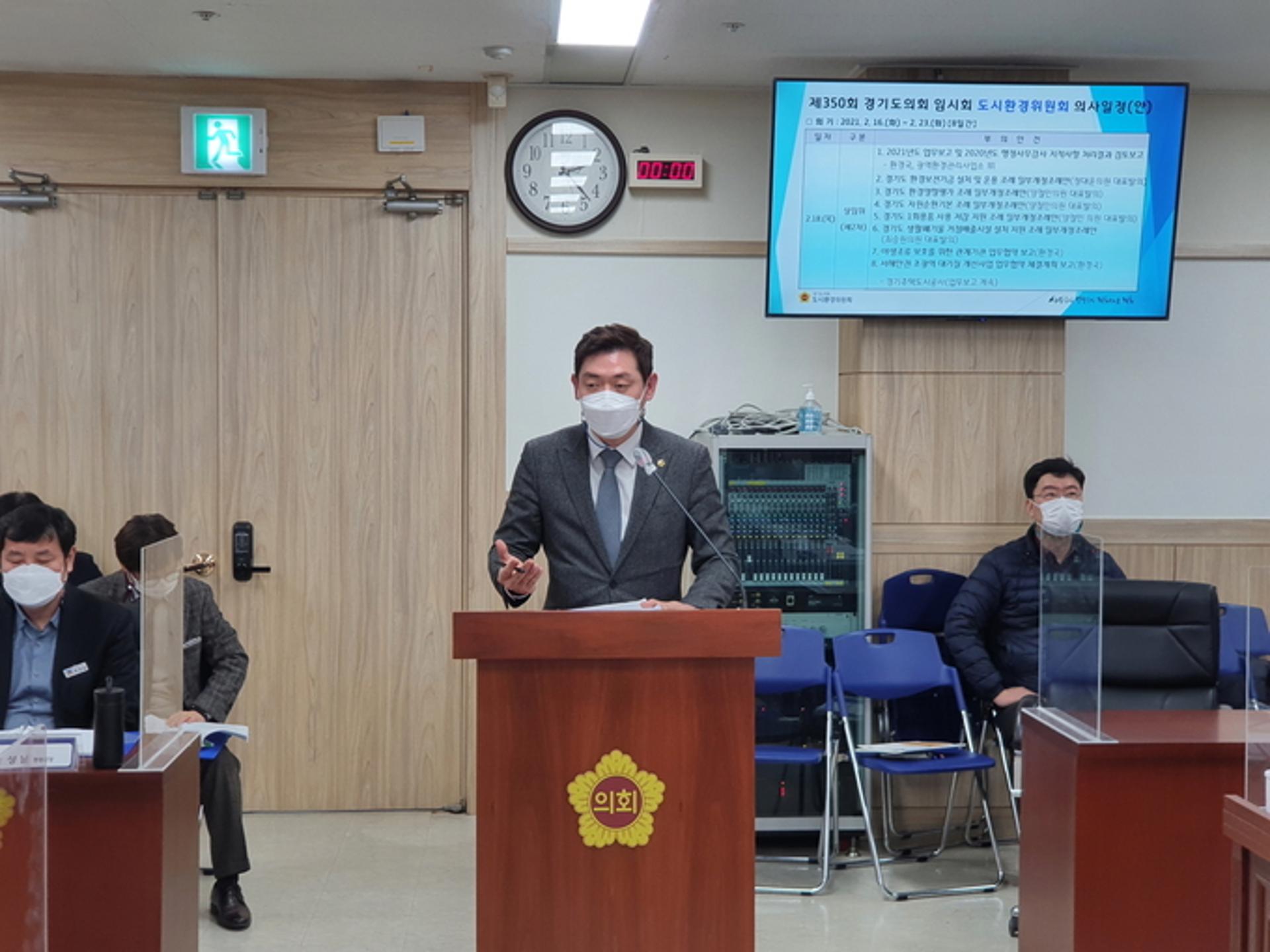 경기도·도 공공기관, 1회용품 사용제한 범위 확대근거 마련