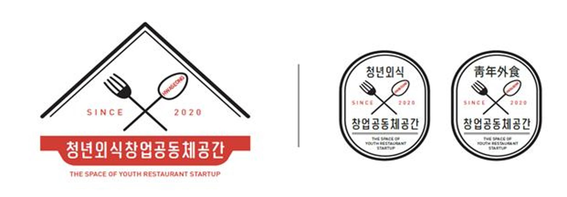 화성시, 동탄역 푸르지오시티에 ‘청년외식창업 공동체 공간’ 오픈