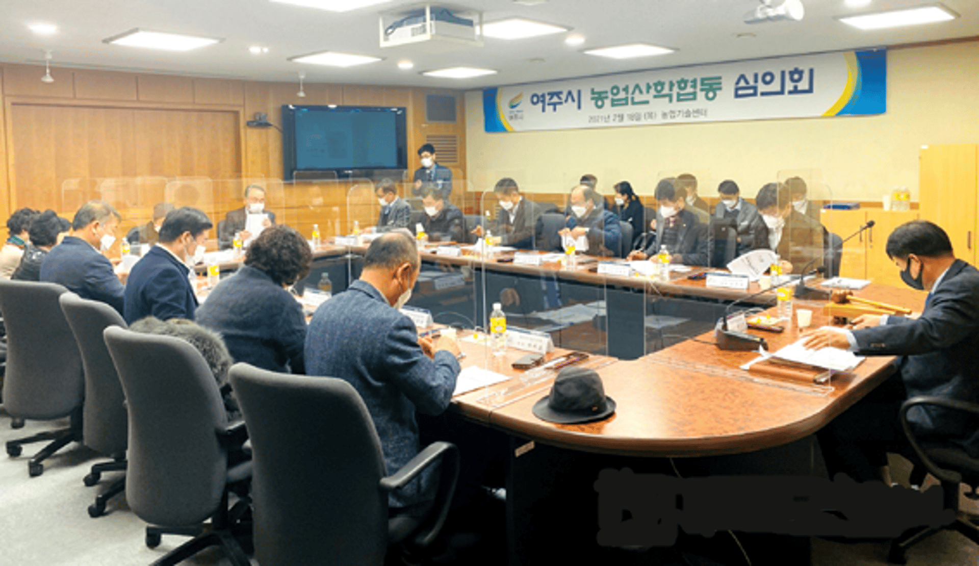여주시농업기술센터, 여주시 농업산･학협동심의회 개최…시범사업 등 심의