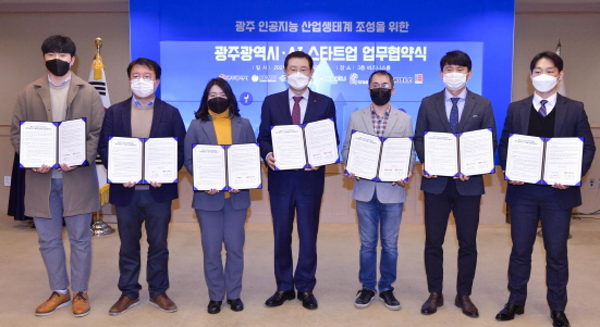 '인공지능 중심도시' 광주로 AI 스타트업 몰린다