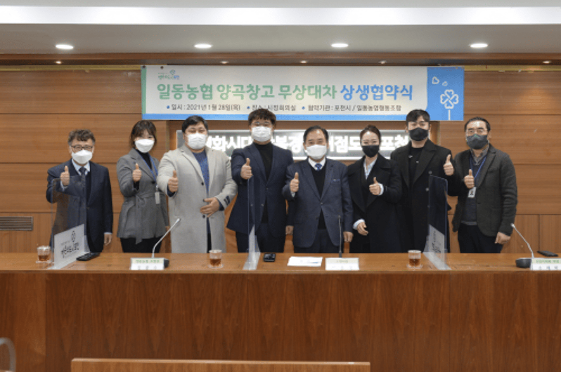 포천 지역청년 뭉쳐 '젊고 활기찬 도시' 되살렸다…'일이화청년상단'이 선봉장
