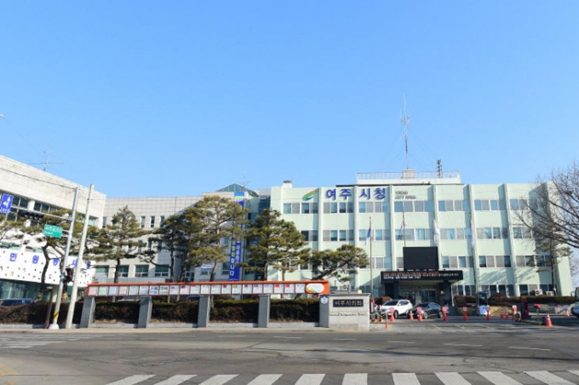 여주시, 2021년도 한강수계 상수원관리지역 주민지원사업 추진