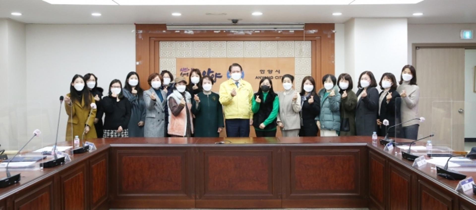최대호 안양시장 “시정 홍보위원은 시와 시민 잇는 중요한 역할”