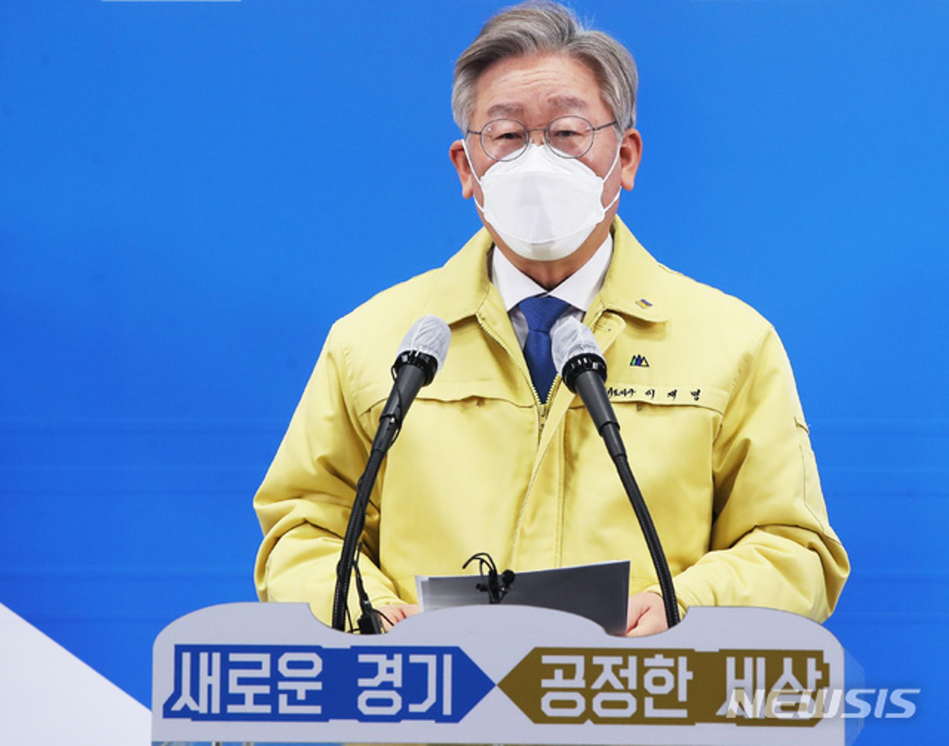 이재명 "공공기관 이전, 중도 포기?…공정성·균형발전 대의 흔들림 없이"