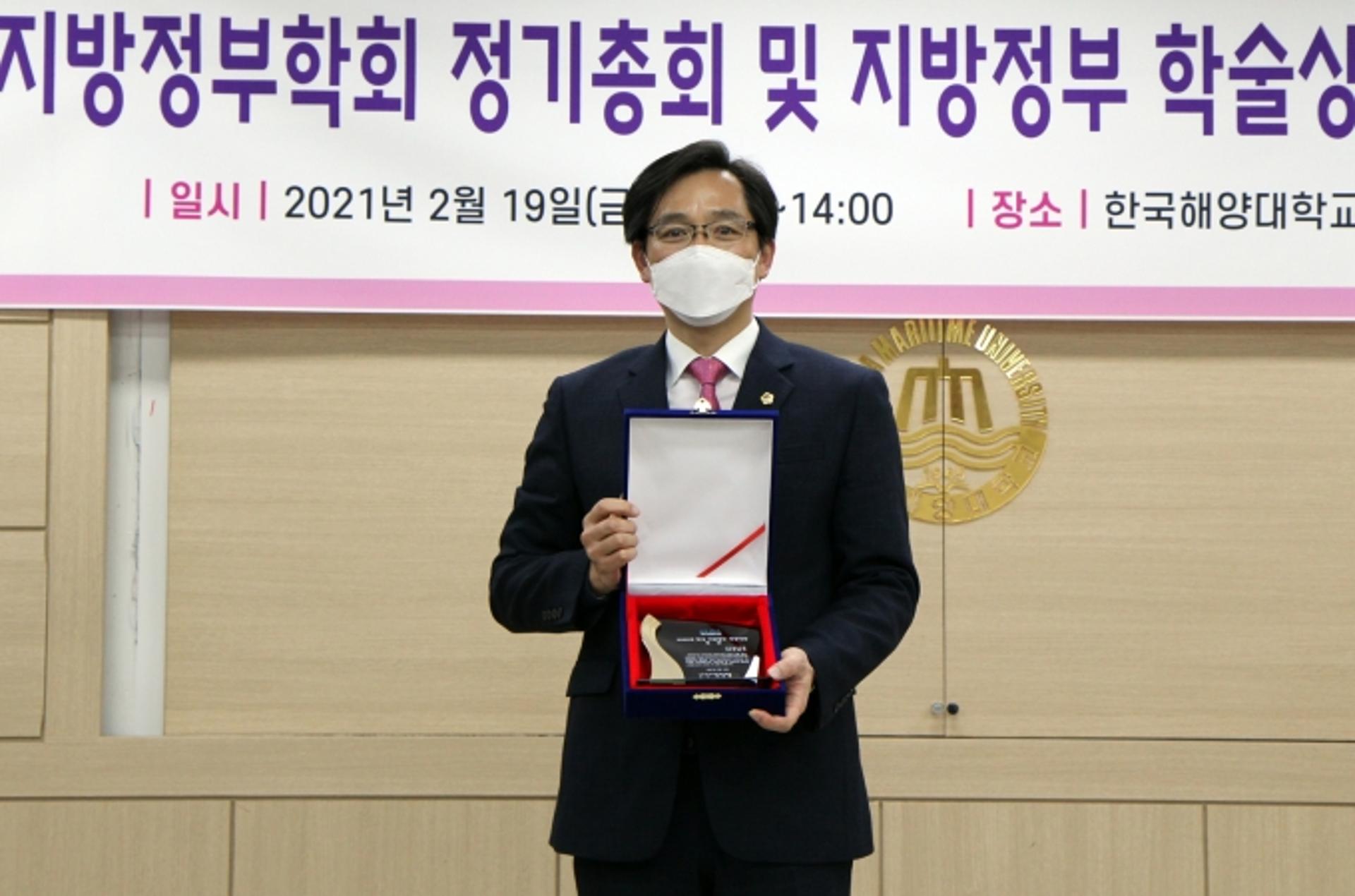 우승희 전남도의원 '한국지방의정대상'서 대상 수상