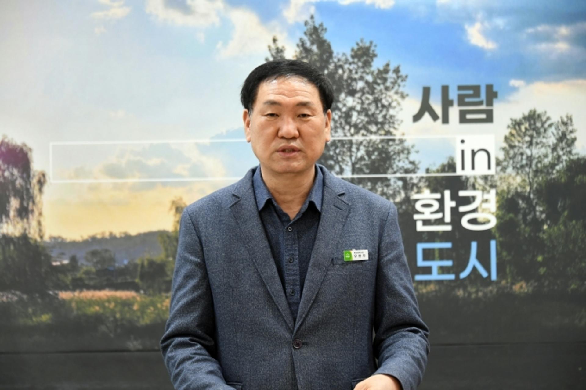 성남시, 시민과 함께하는 ‘자연자원 플랫폼’ 구축…전국 지자체 최초