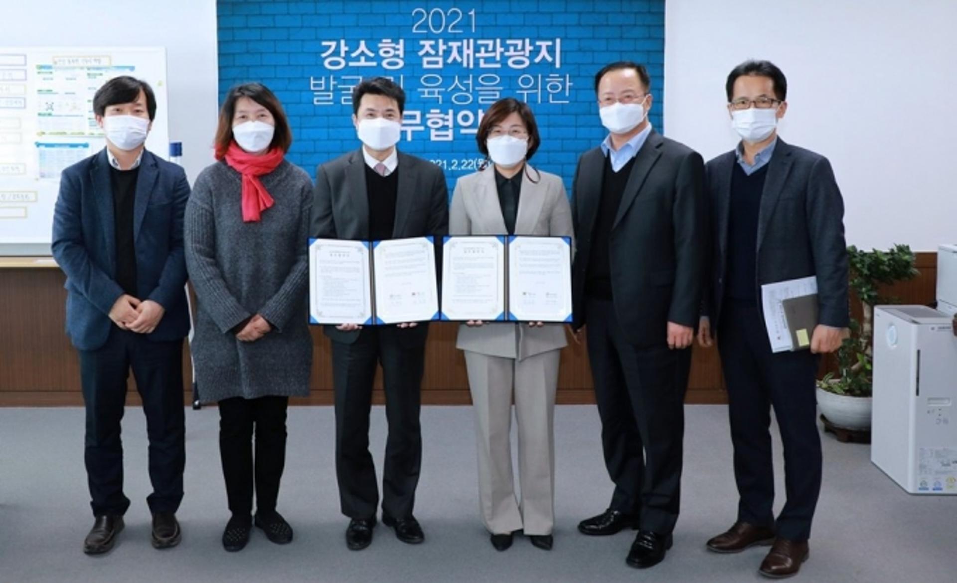 안성시-한국관광공사 경인지사, 강소형 잠재관광지 육성 업무협약 체결