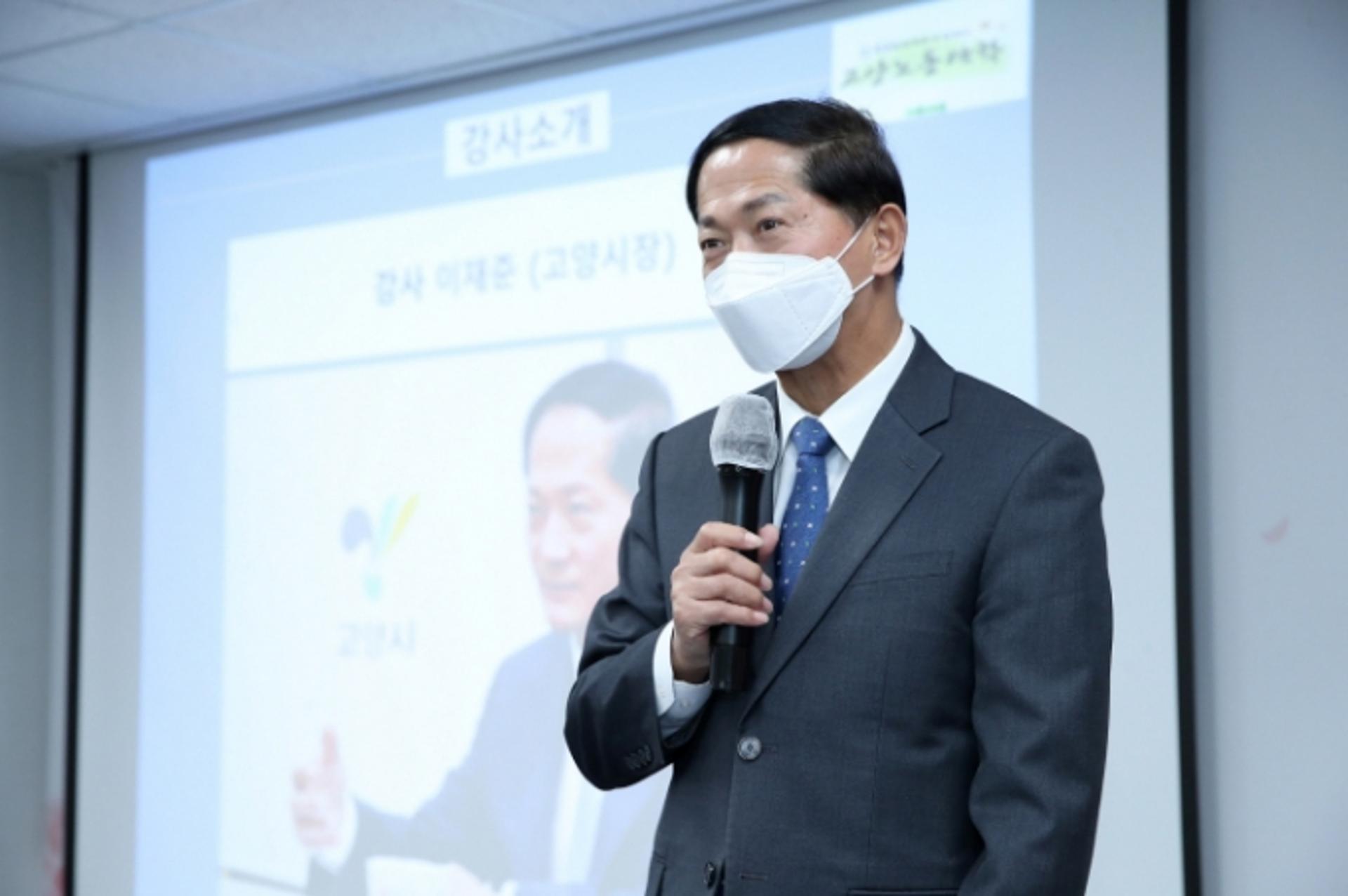이재준 고양시장 "'아프면 쉴 권리'는 차별·소외없는 노동존중 도시 첫걸음"