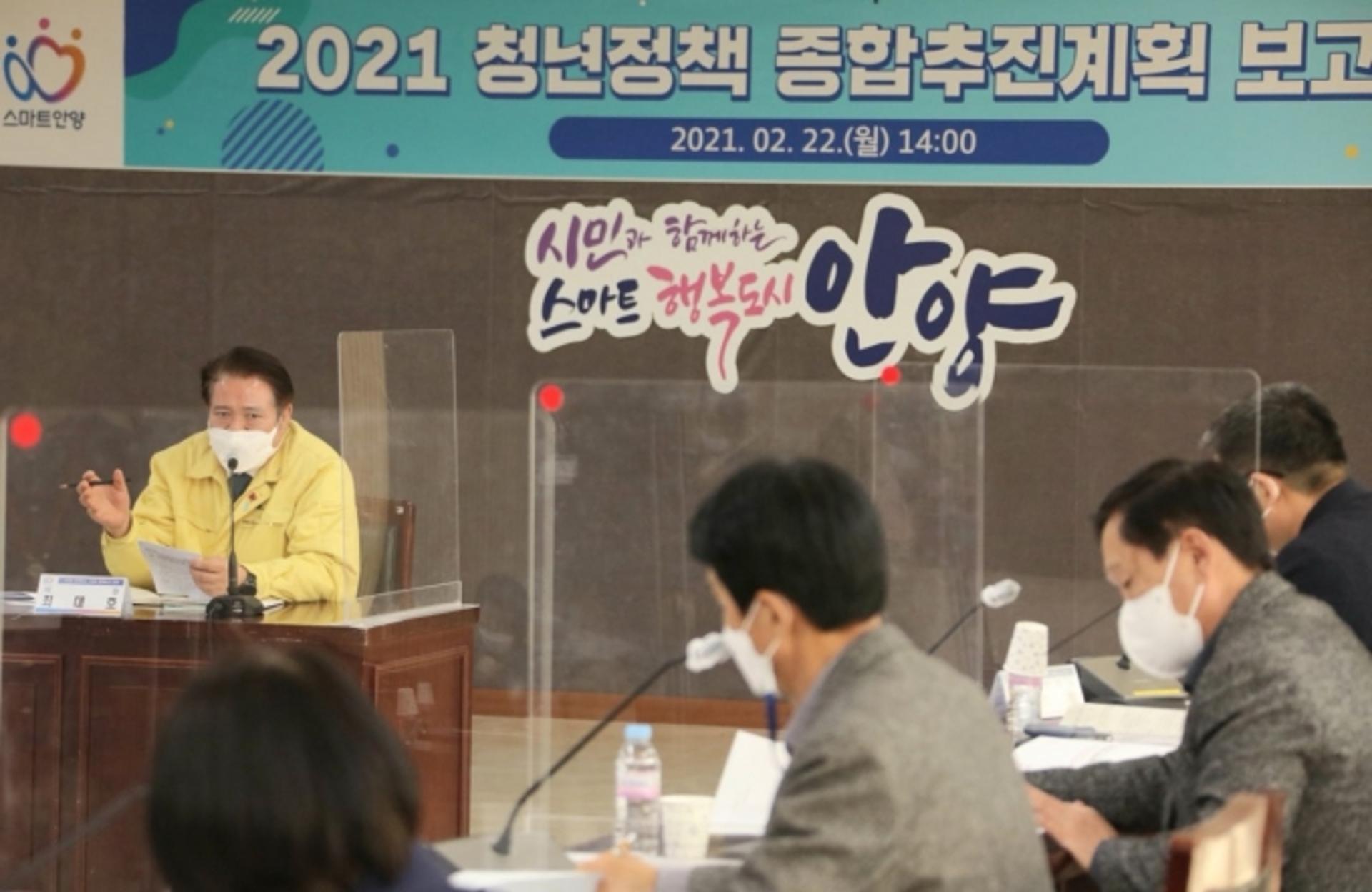 "청년이 살아야 안양이 산다"…최대호 안양시장, 청년도시 안양비전 밝혀