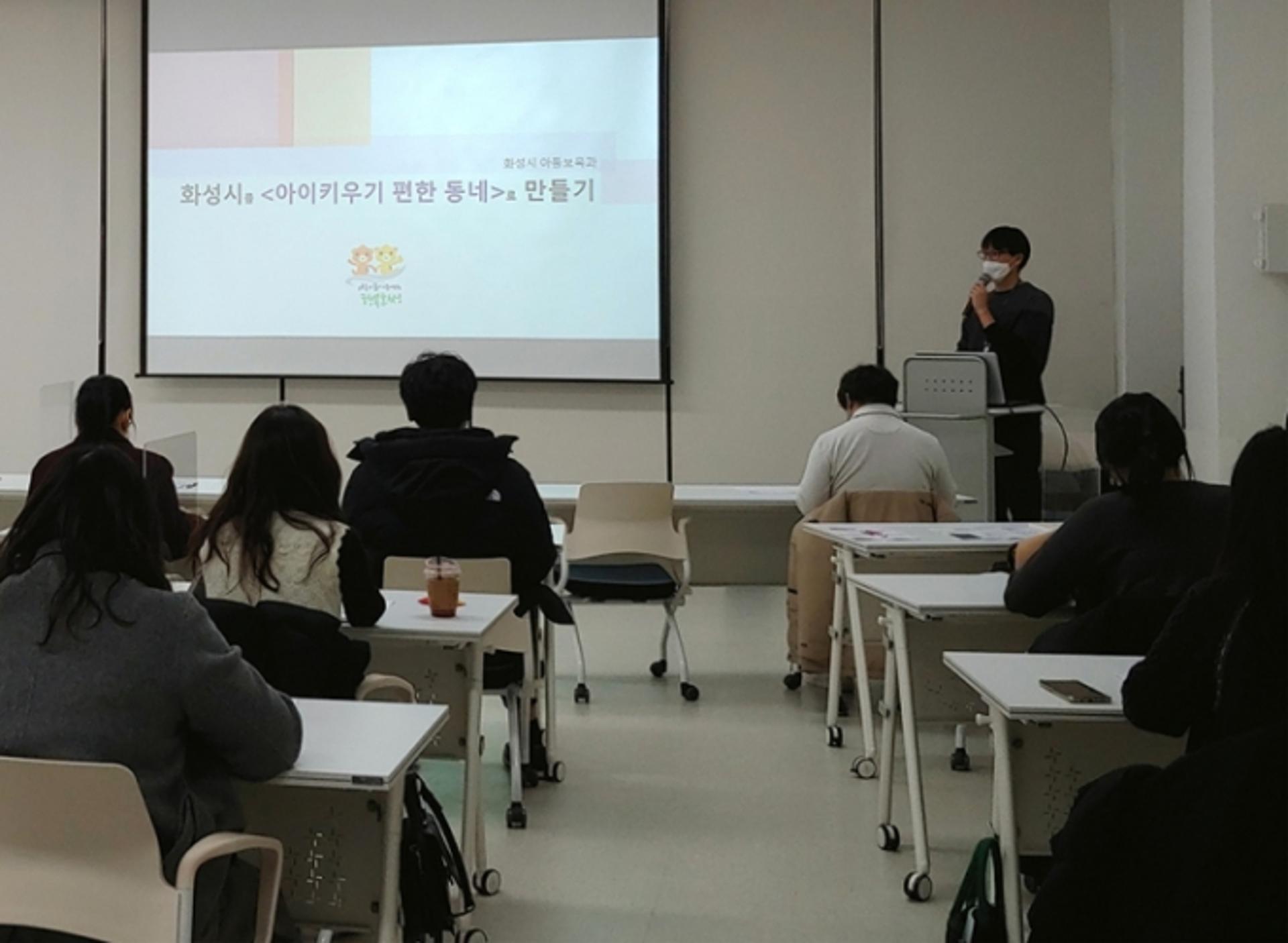 화성시, ‘아이키우기 편한 동네’ 만들기 시동…'아이키움 담당관' 운영