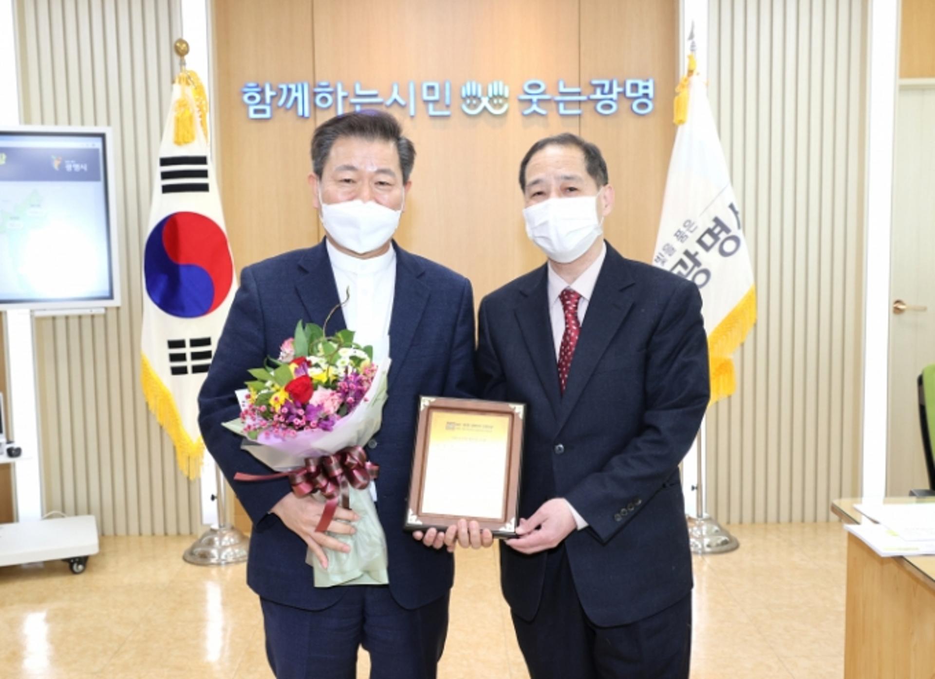 광명시, 제5회 대한민국 조명대상 지방자치단체부문 ‘대상’ 수상