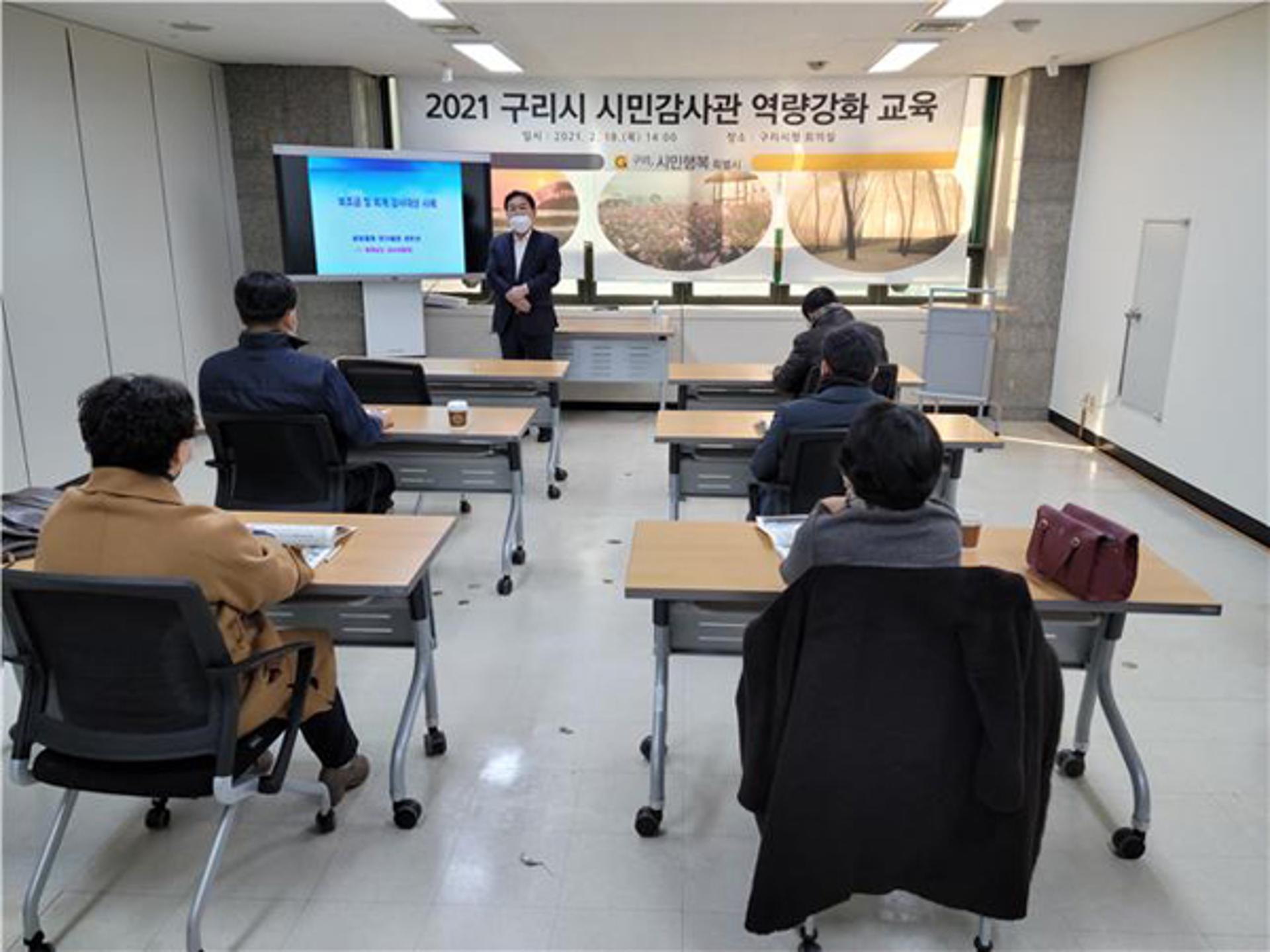 구리시 시민감사관, 보조금 등 집행실태 감사 활동 본격 시작