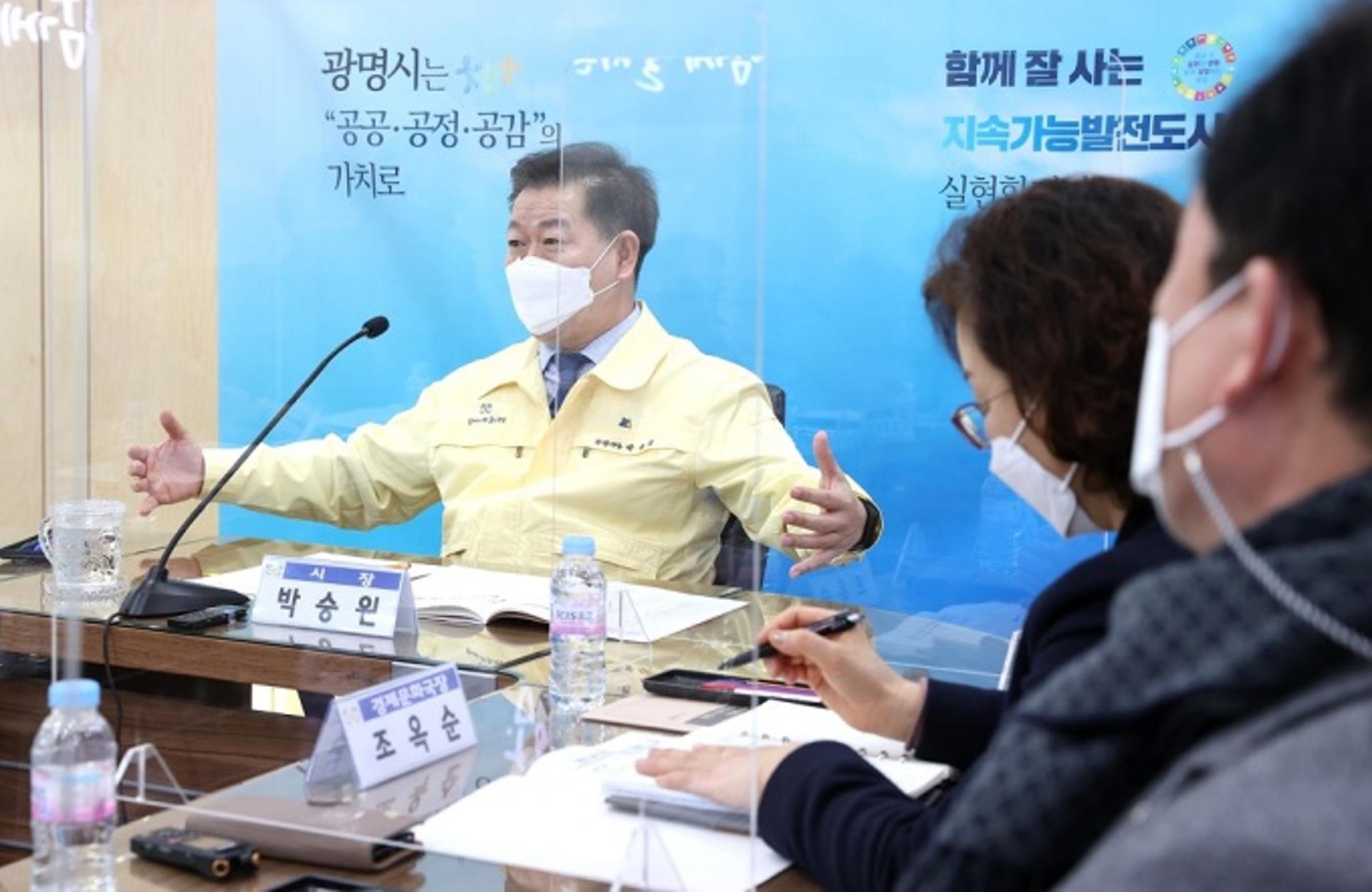 광명시, 필수노동자 1만4천여명 독감 무료 예방접종