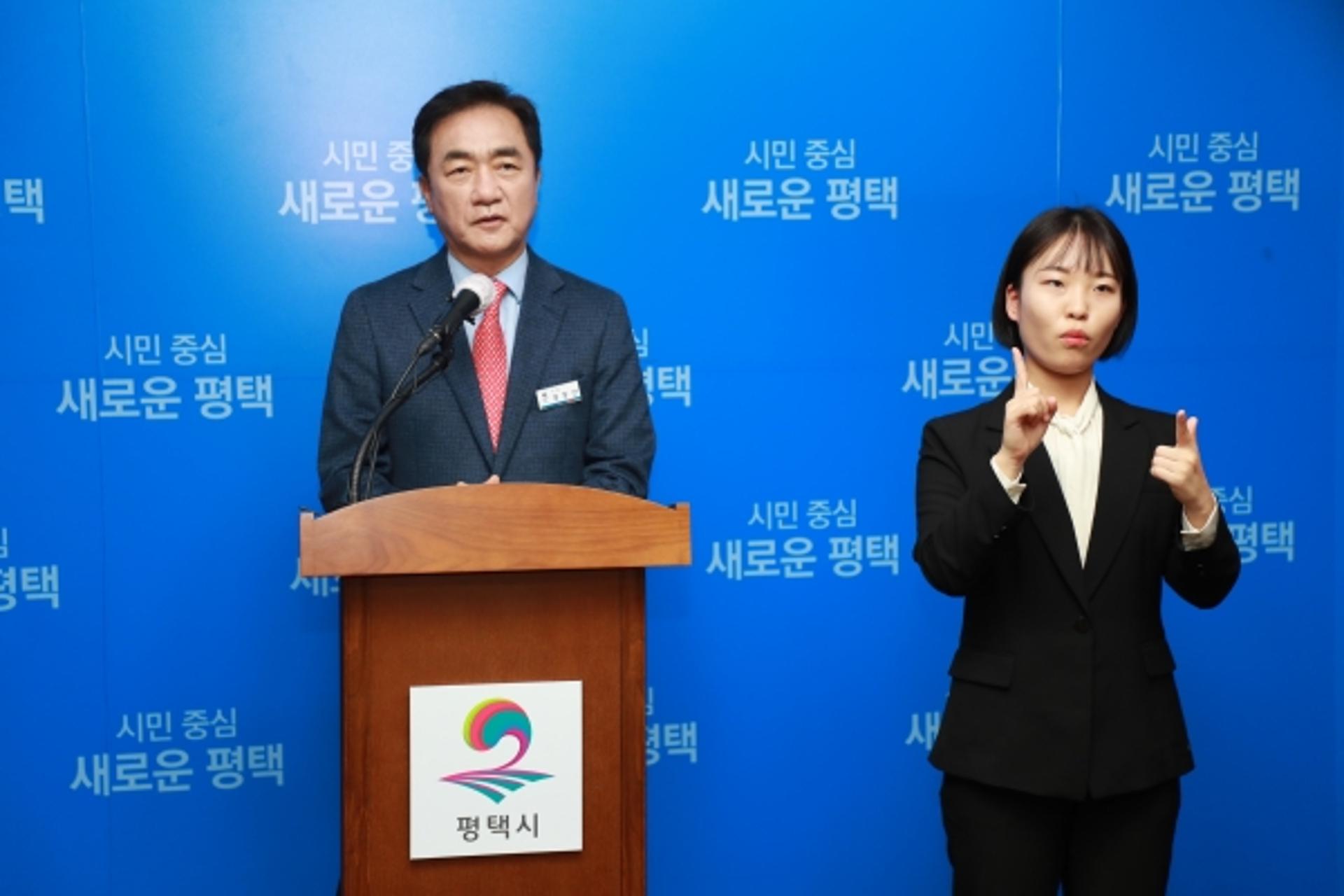정장선 평택시장, '고덕국제신도시' 현재·미래 담은 개발계획 청사진 밝혀