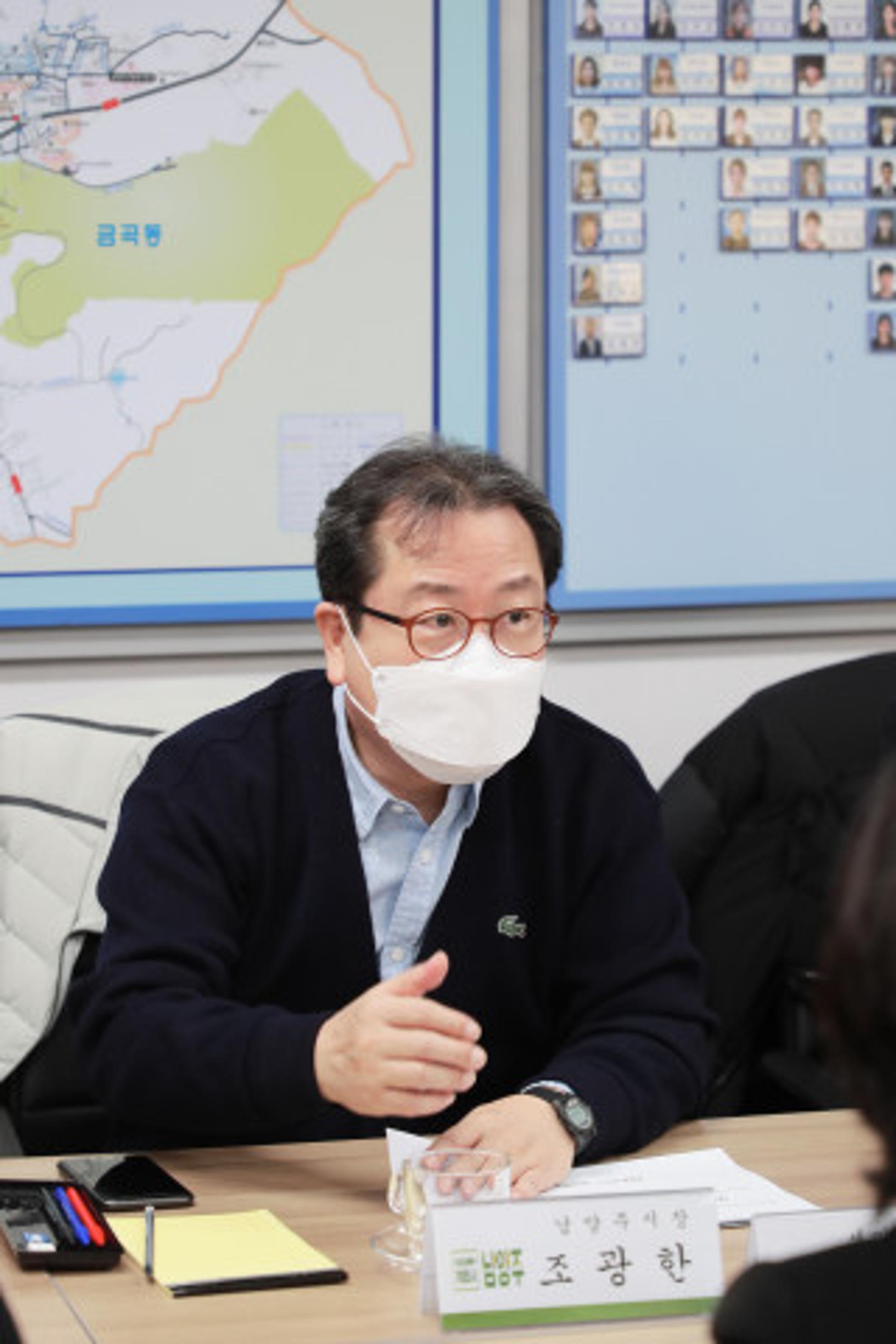 조광한 시장 "도시재생사업과 환경관리 프로젝트 융합…내일의 남양주 기대감 높여"