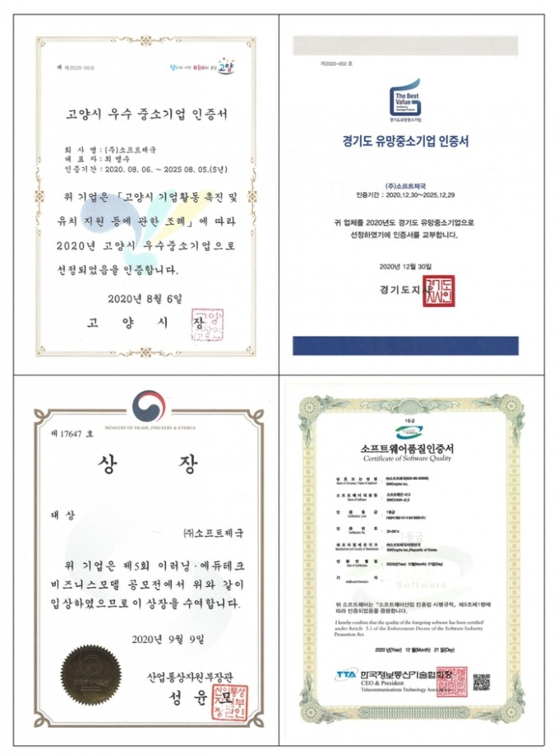 고양시-고양지식정보산업진흥원 "360도 돔 영상관 상영기술 국산화 선도"