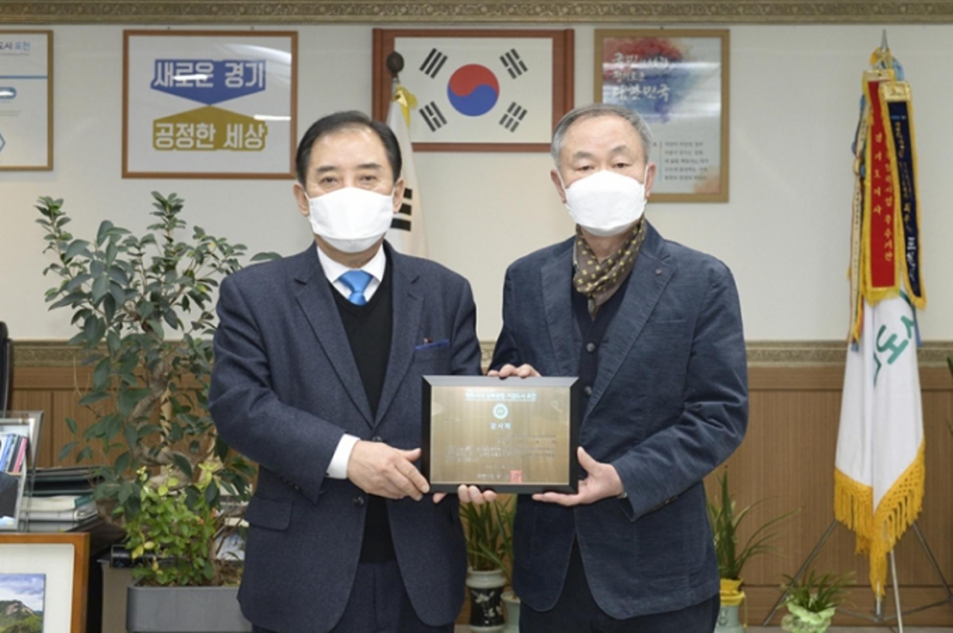 포천시, 한탄강 세계지질공원센터 유물기증자 감사패 전달