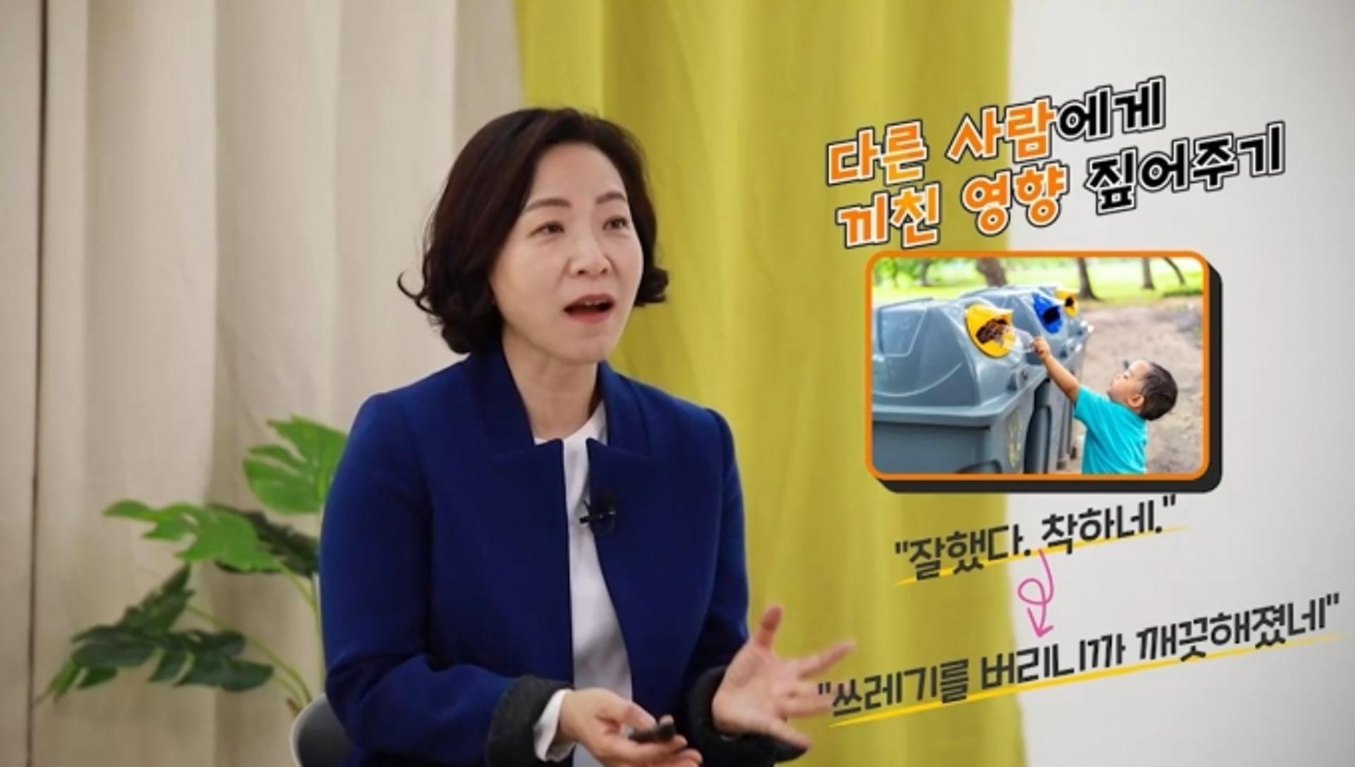 경기도 GSEEK, ‘부모역할’ 등 23개 온라인 부모교육 강좌 신규 개설