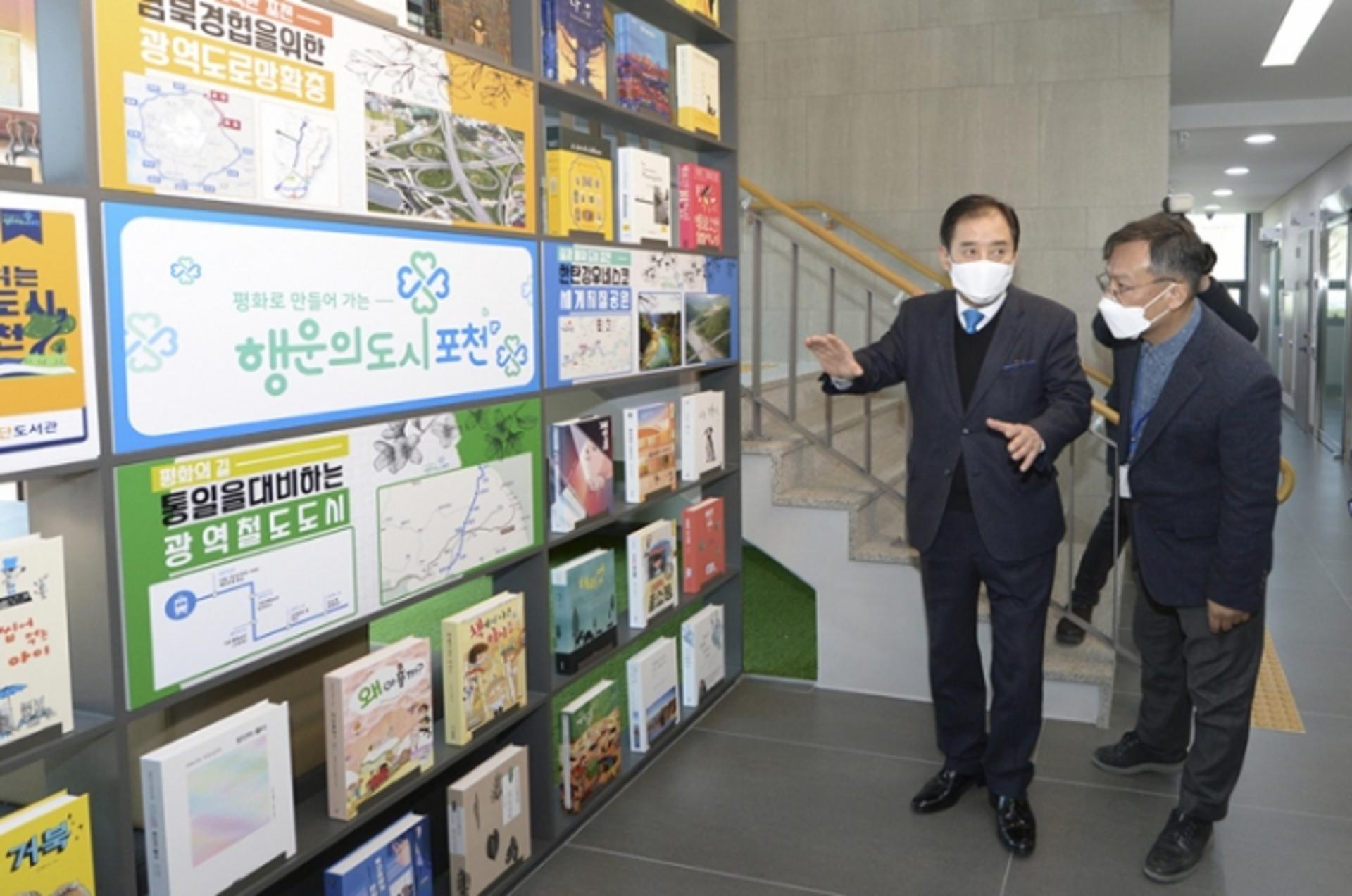 포천시, 선단도서관 24일 개관… 전국 최고 도서관 인프라 구축