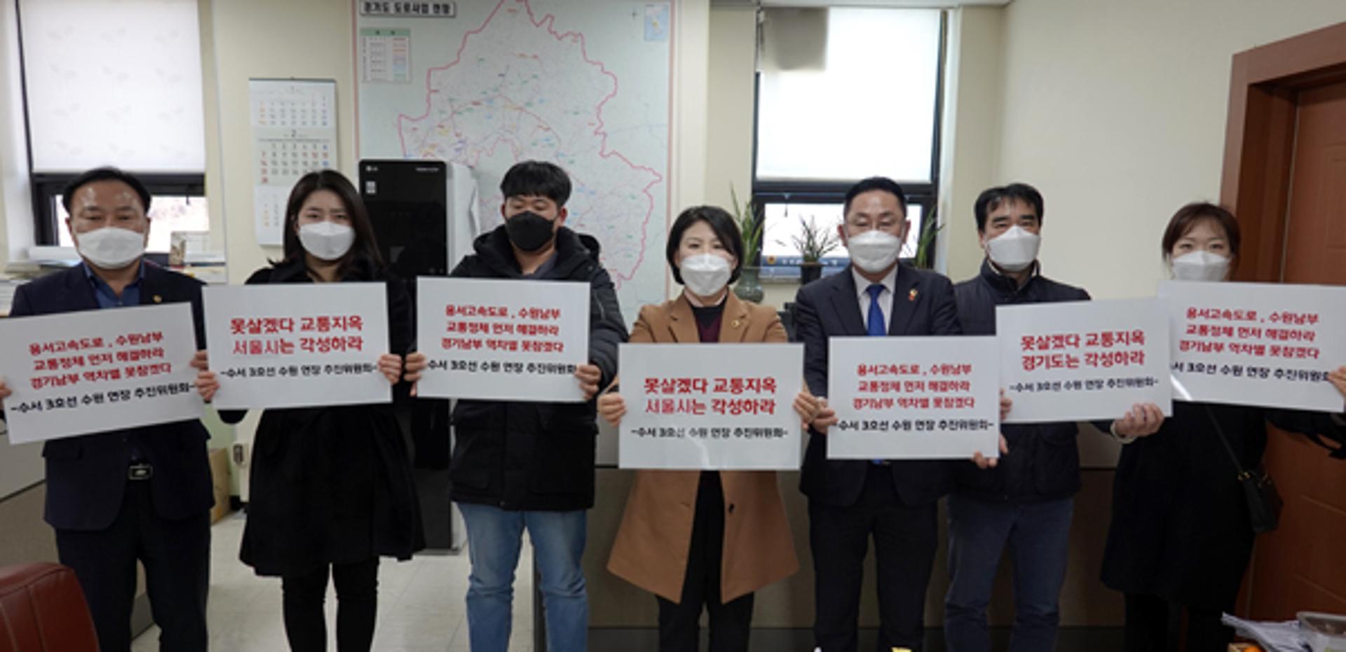 김직란 경기도의원 "3호선 연장(수서∼수원) 반드시 추진돼야"