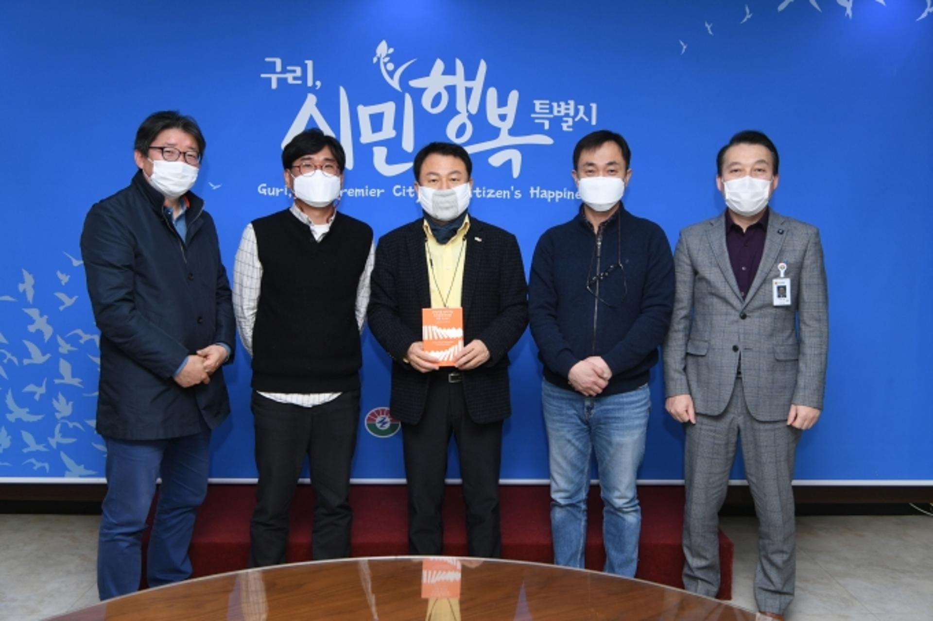 안승남 구리시장, 자원재활용 분야 사회적기업 육성 간담회 가져