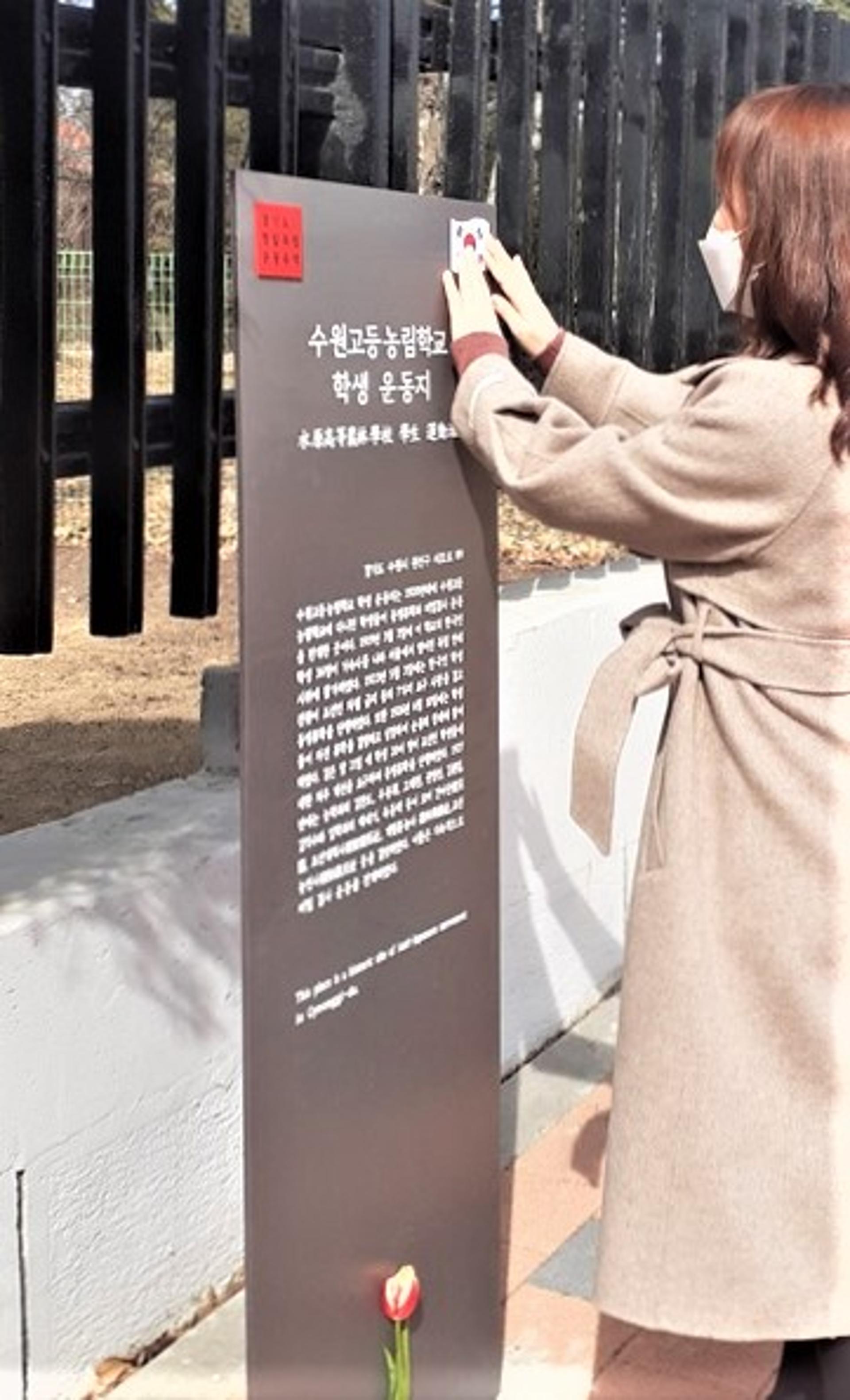 경기도, 항일유적지 널리 알리고 친일잔재 청산은 지속 추진
