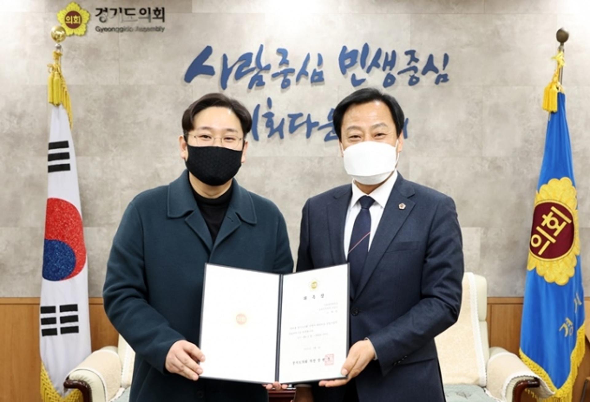 장현국 경기도의장, 의정 체험형 전시관 '(가칭)라키비움' 건립 본격화