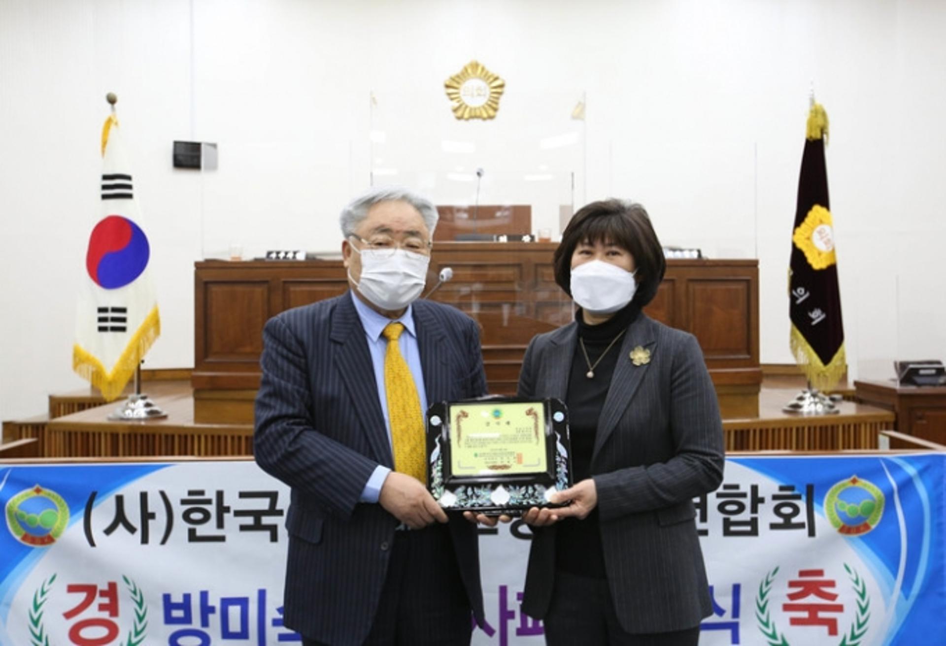 방미숙 하남시의회 의장, 한국소기업소상공인연합회 감사패 받아…'소상공인 구원투수'