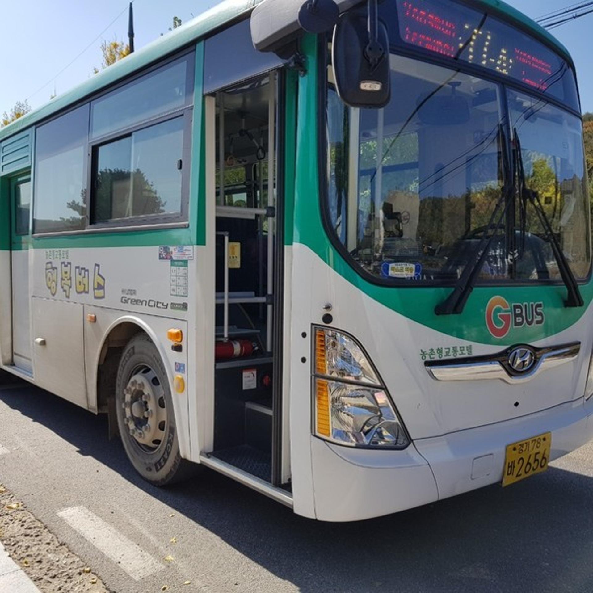 양평군, 지평면 행복버스 3월2일부터 운행