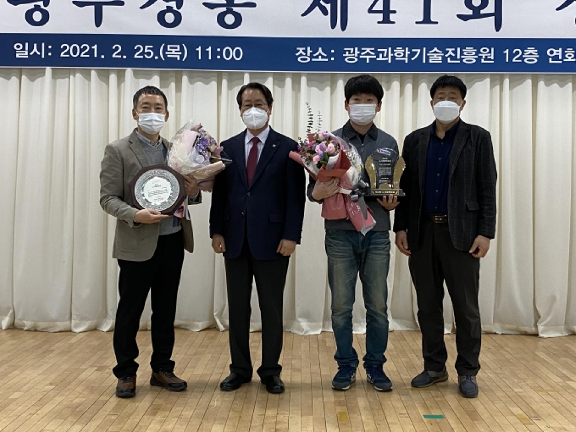 광주경총,'제22회 노사협력대상'에 우성정공 수상