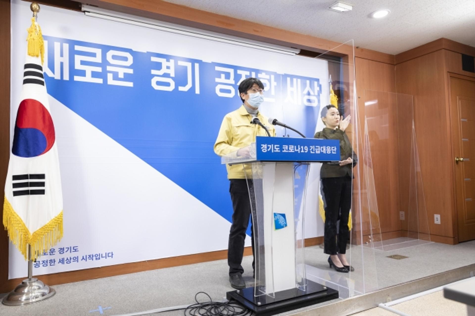 경기도, 26일부터 1126만여명에 코로나19 백신접종…요양병원·시설부터