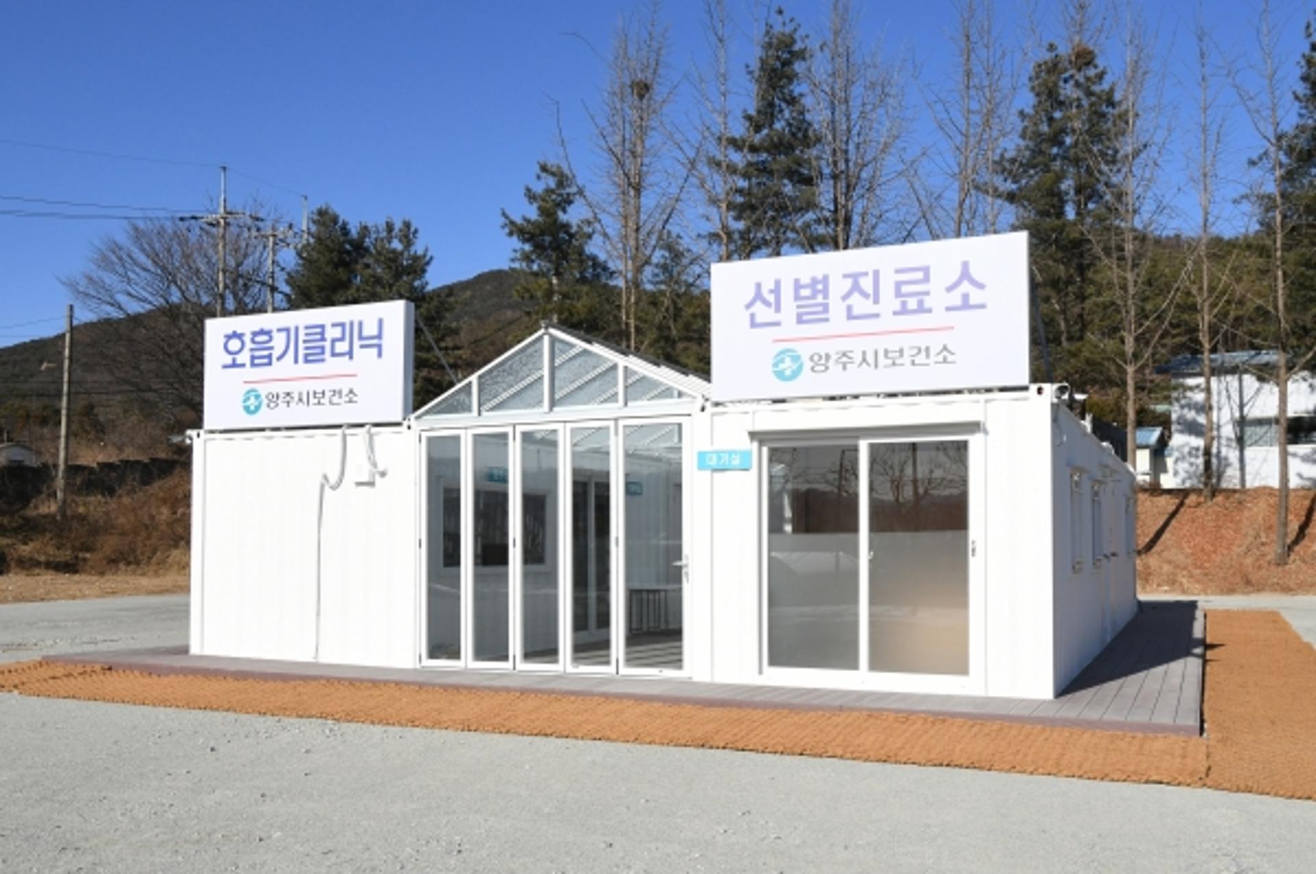양주시, 외국인 근로자 변사체에서 코로나19 감염 확인