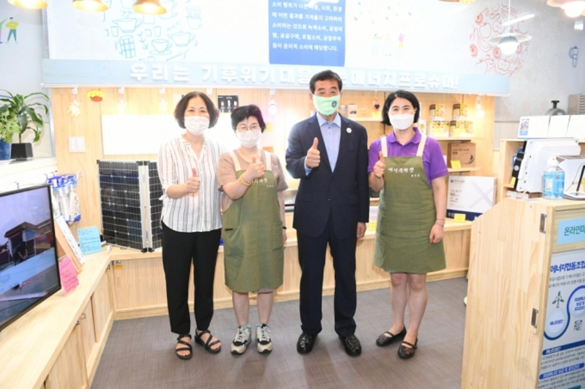 안산시, 에너지슈퍼마켓 운영으로 에너지 효율화·나눔실천