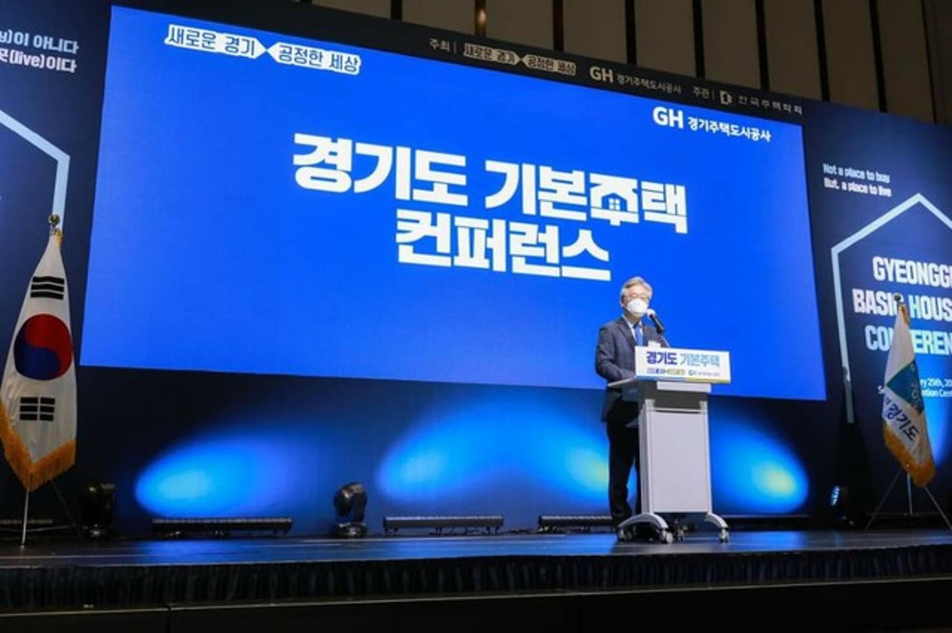 이재명 "기본주택으로 투기와 공포수요 없앨 수 있다"