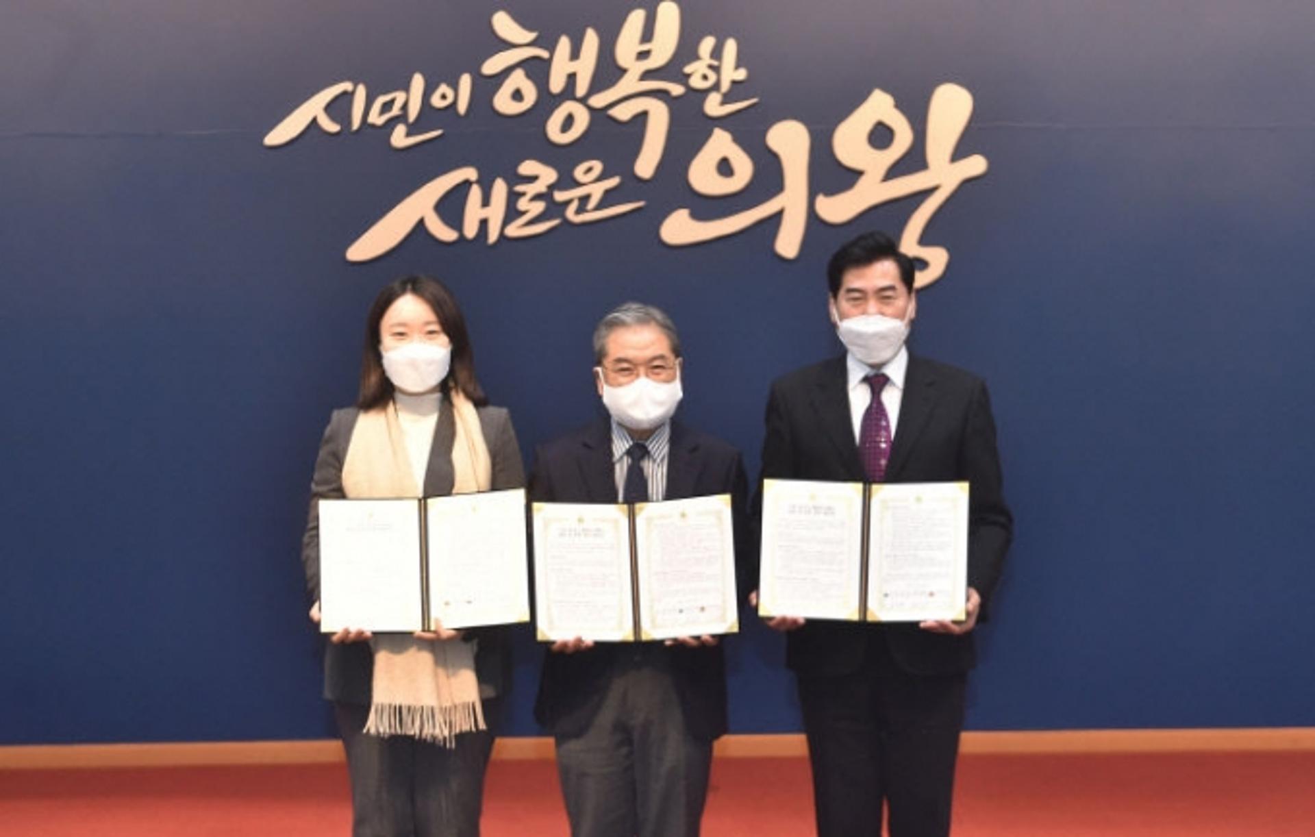 경기도교육청-의왕시-이소영 국회의원, 의왕지역 미래학교 설립·운영 맞손