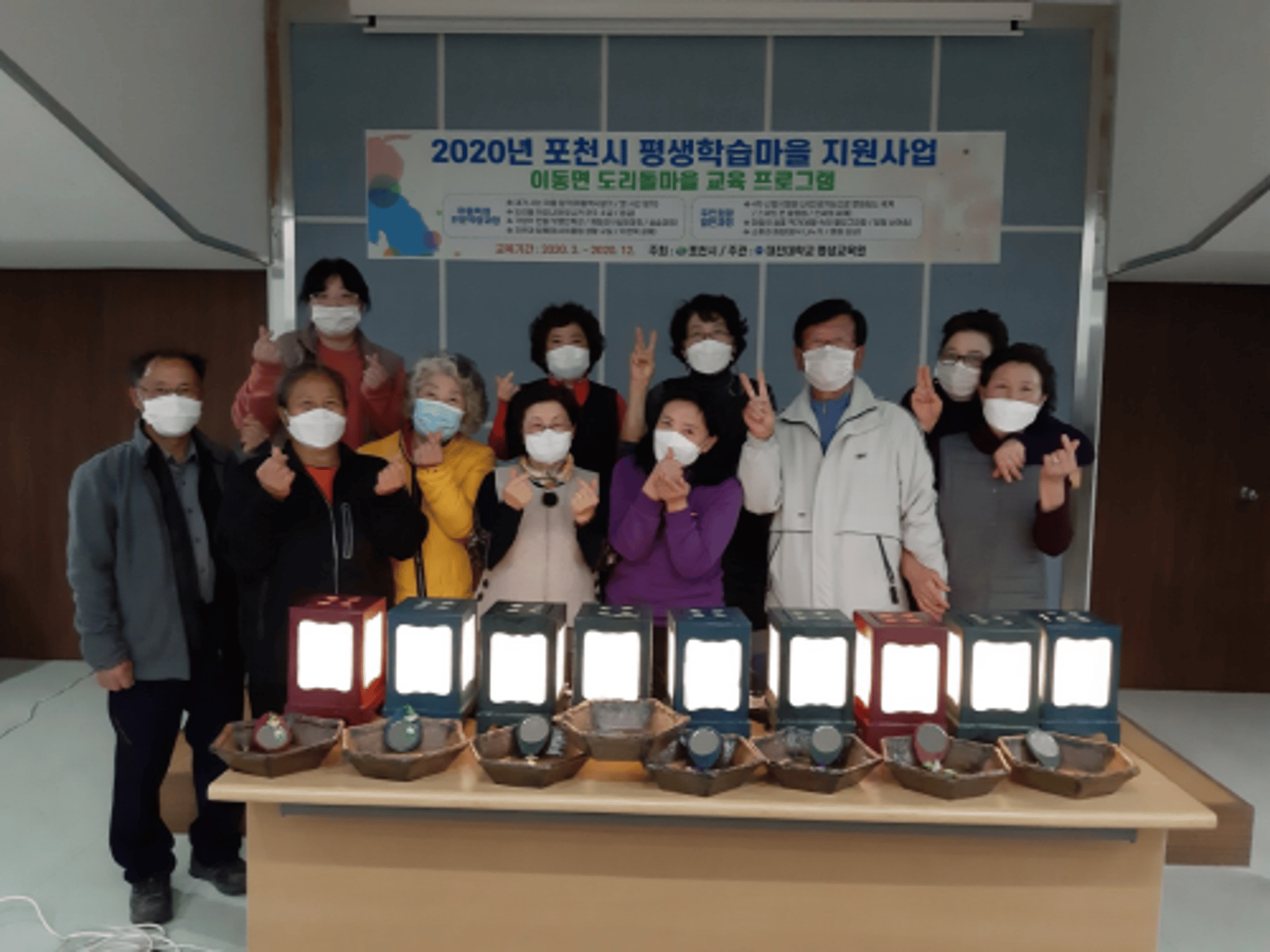 포천 화현5리·도리돌마을, 평생학습마을 공동체 신규마을에 선정