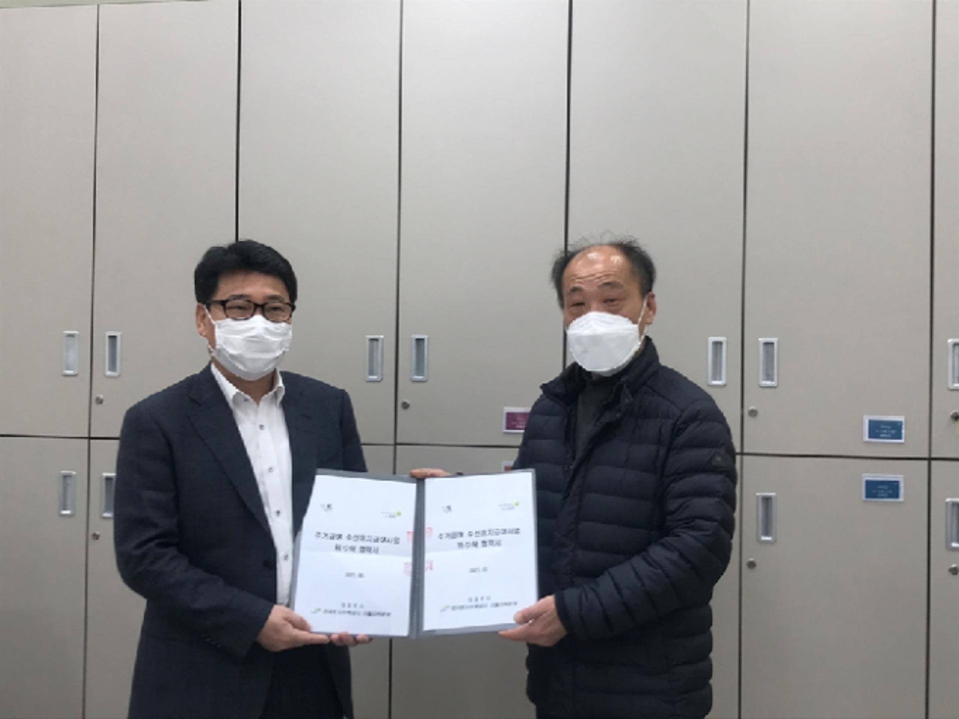 의정부시, 주거취약계층 수선유지사업 추진